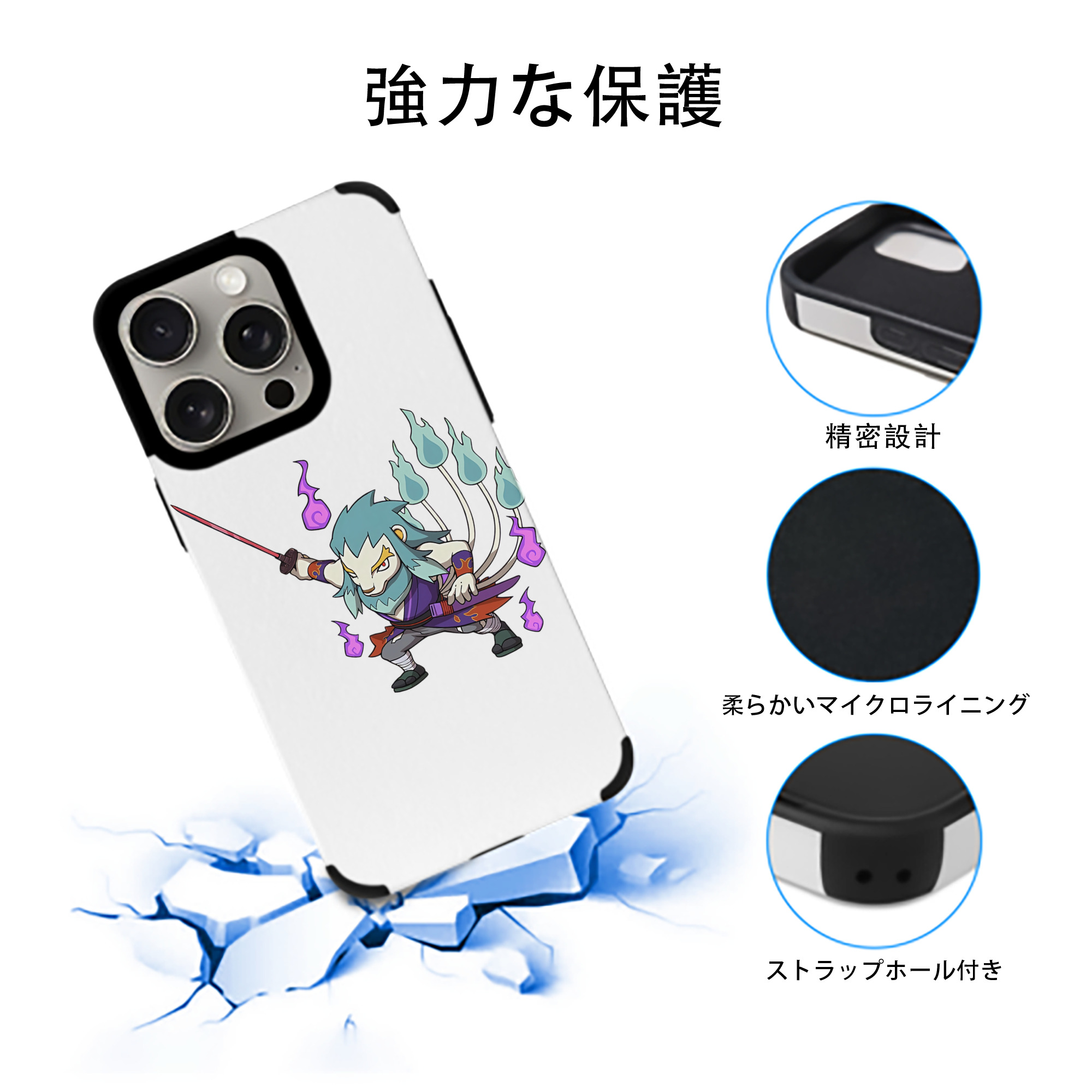 妖怪ウォッチ Yo-kai Watch 【iPhone15ProMax対応】 PUレザー スマホケース 耐衝撃＆黄変防止
