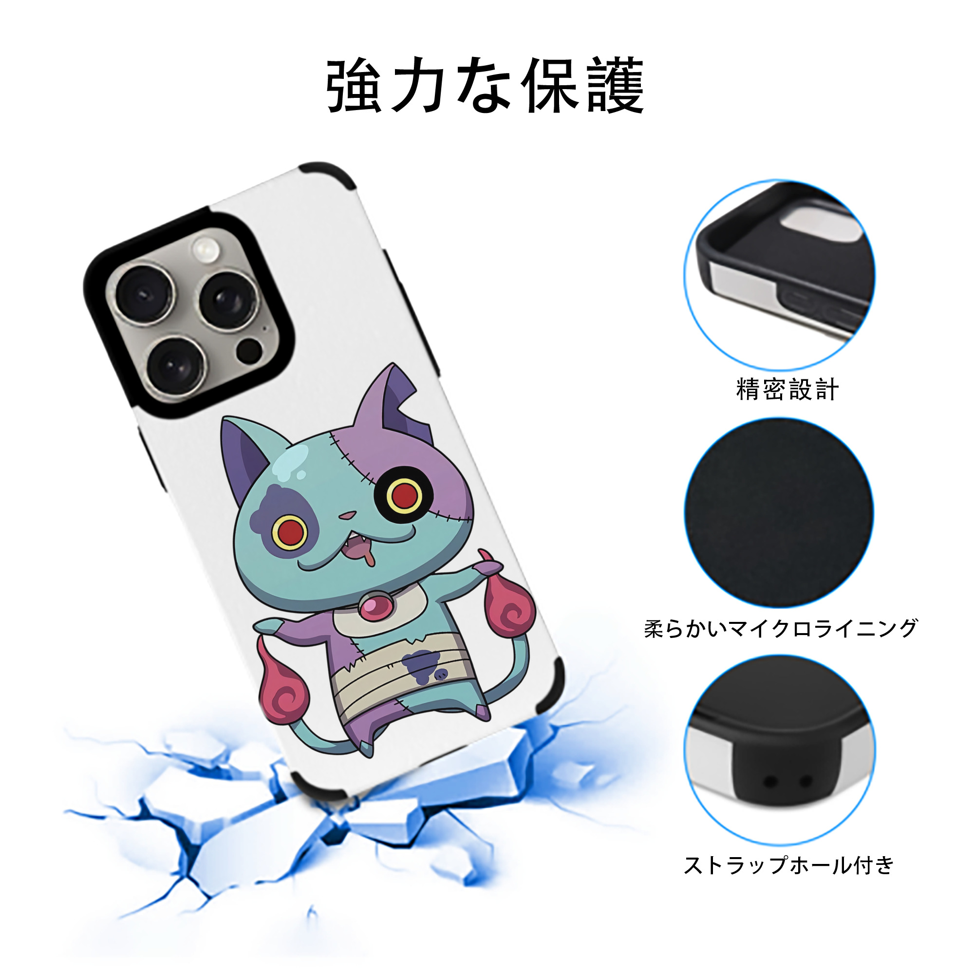 妖怪ウォッチ Yo-kai Watch 【iPhone15ProMax対応】 PUレザー スマホケース 耐衝撃＆黄変防止