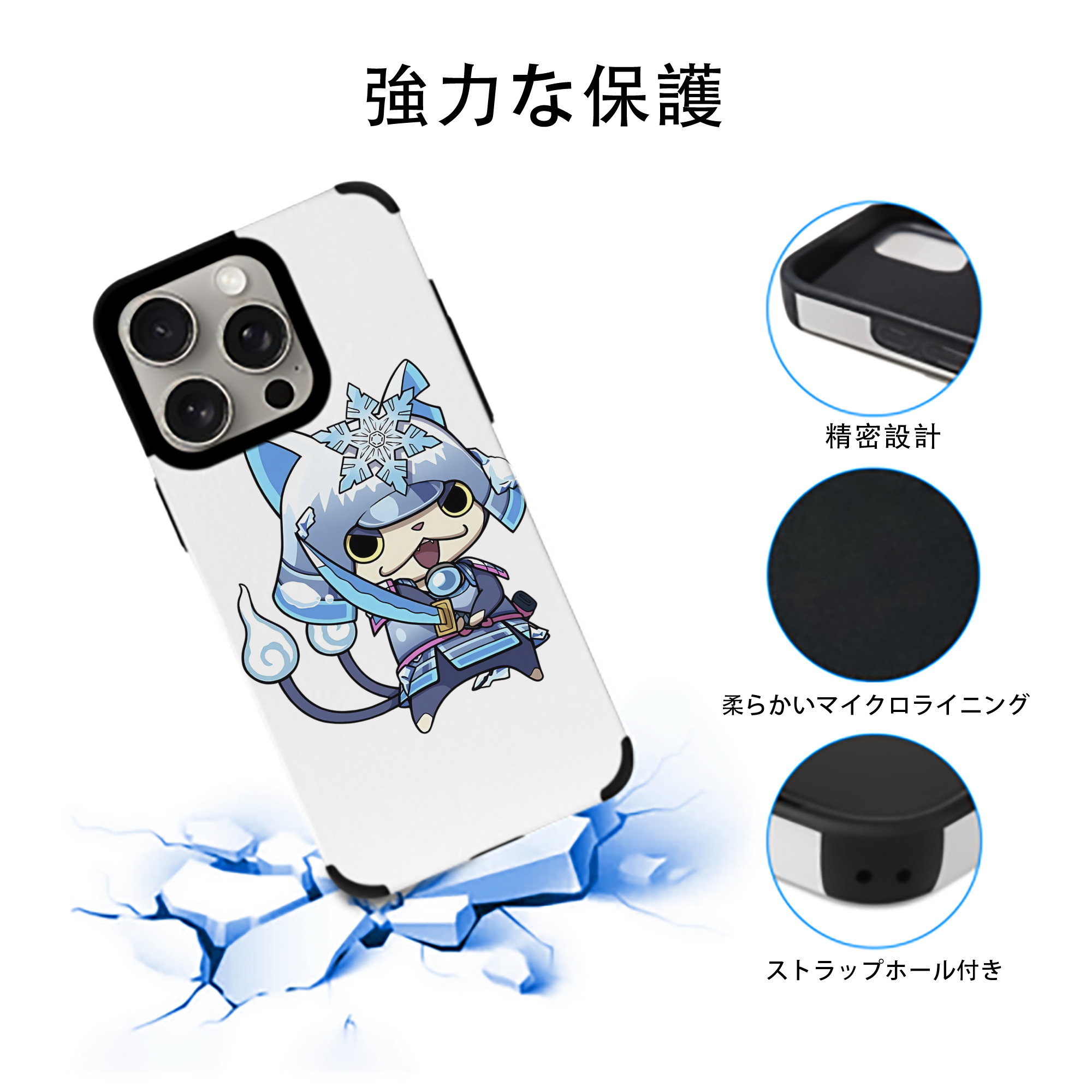 妖怪ウォッチ Yo-kai Watch 【iPhone15ProMax対応】 PUレザー スマホケース 耐衝撃＆黄変防止