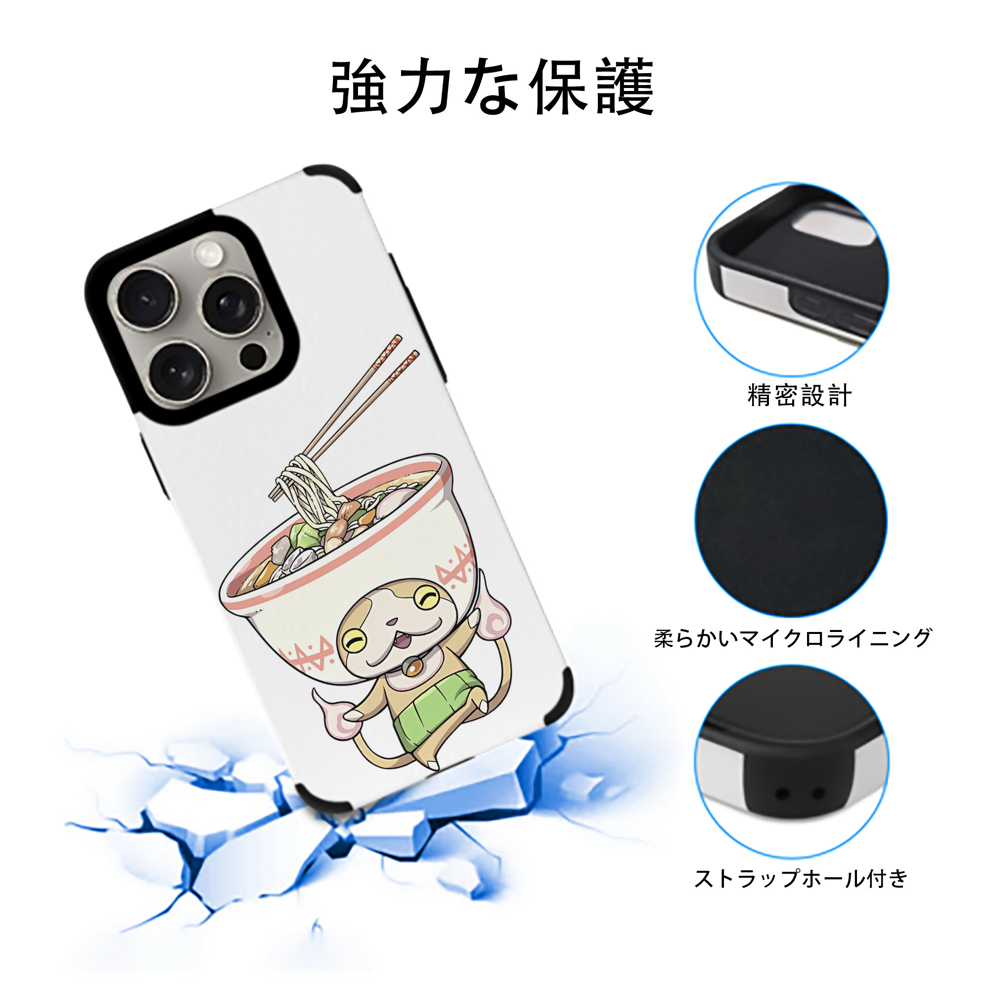 妖怪ウォッチ Yo-kai Watch 【iPhone15ProMax対応】 PUレザー スマホケース 耐衝撃＆黄変防止