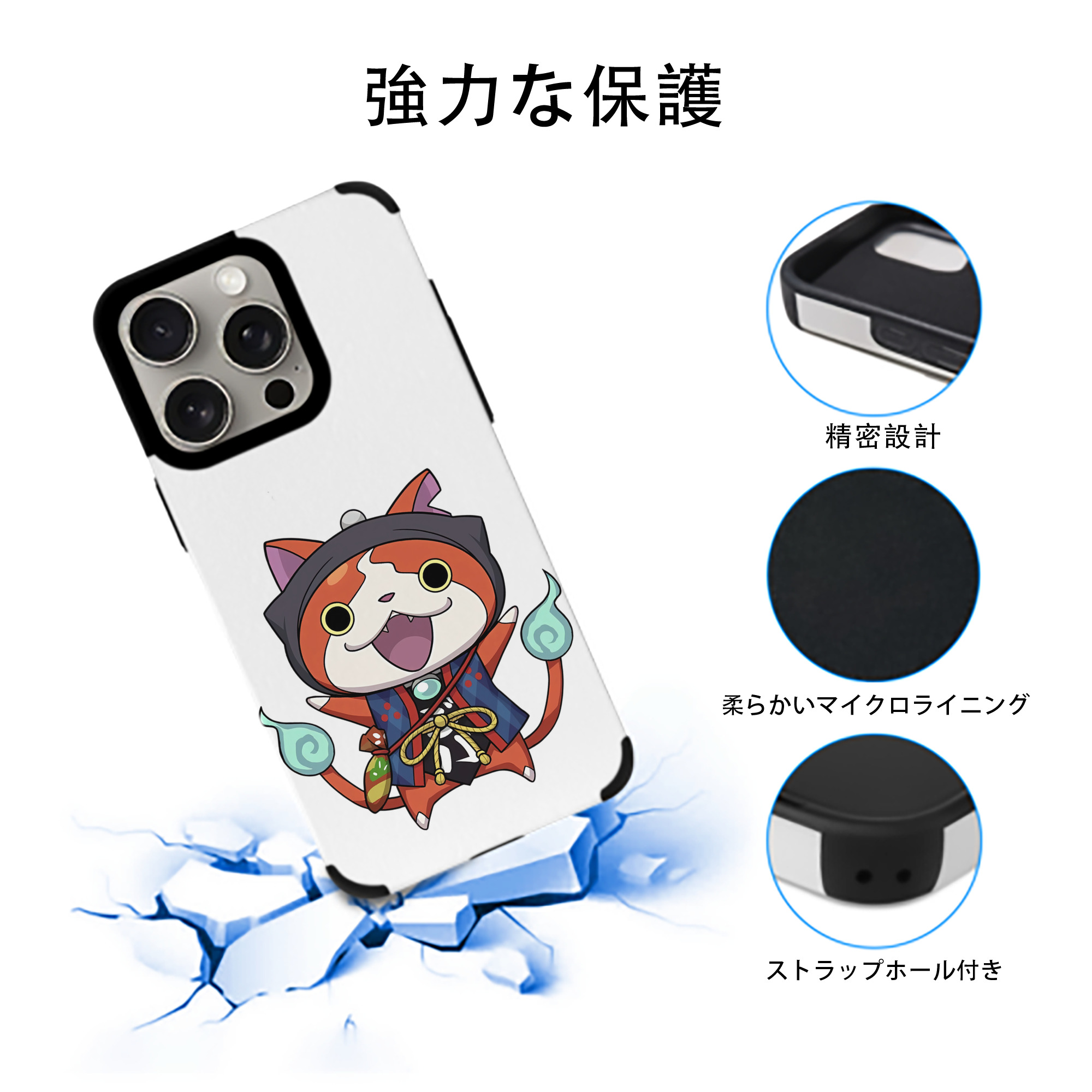 妖怪ウォッチ Yo-kai Watch 【iPhone15ProMax対応】 PUレザー スマホケース 耐衝撃＆黄変防止