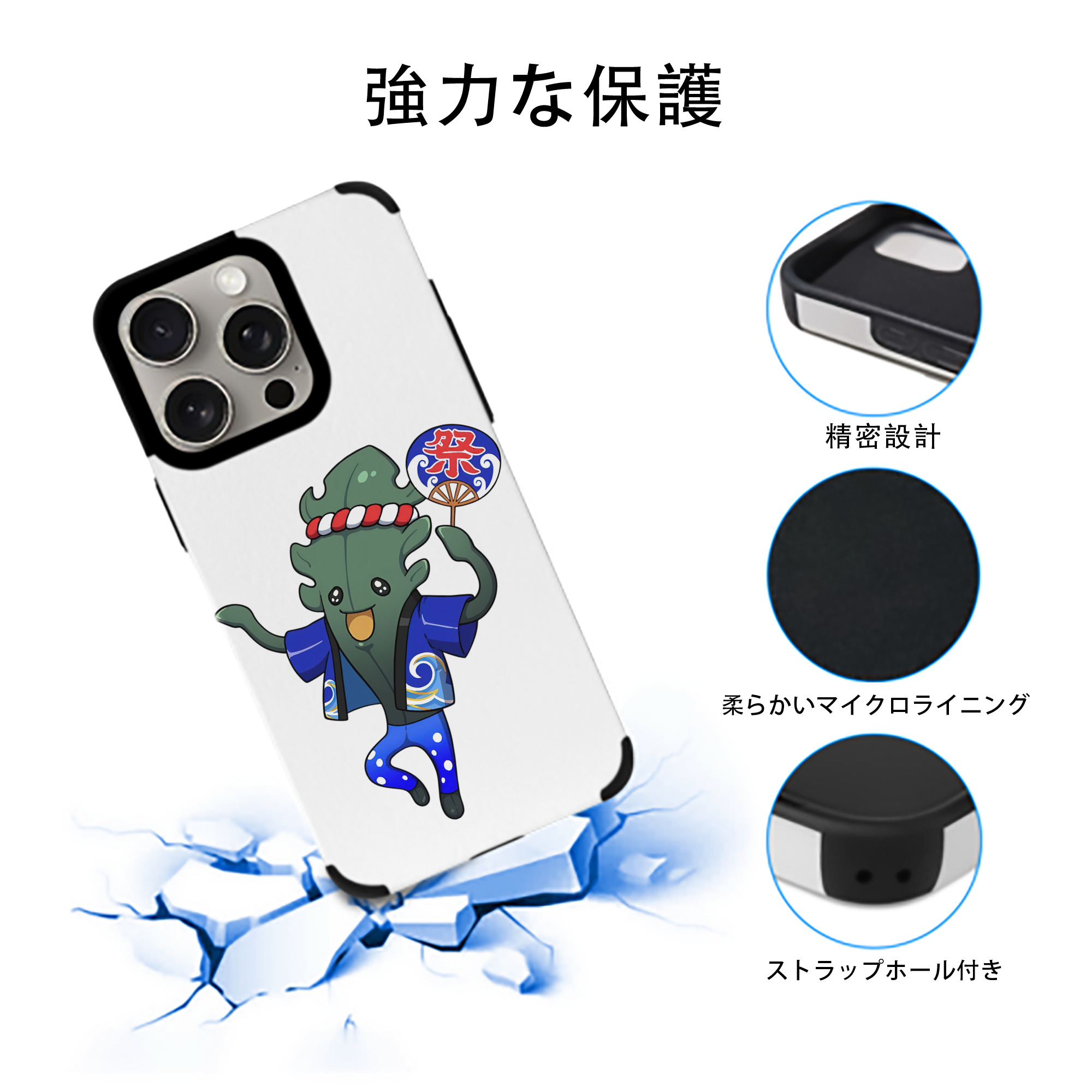 妖怪ウォッチ Yo-kai Watch 【iPhone15ProMax対応】 PUレザー スマホケース 耐衝撃＆黄変防止