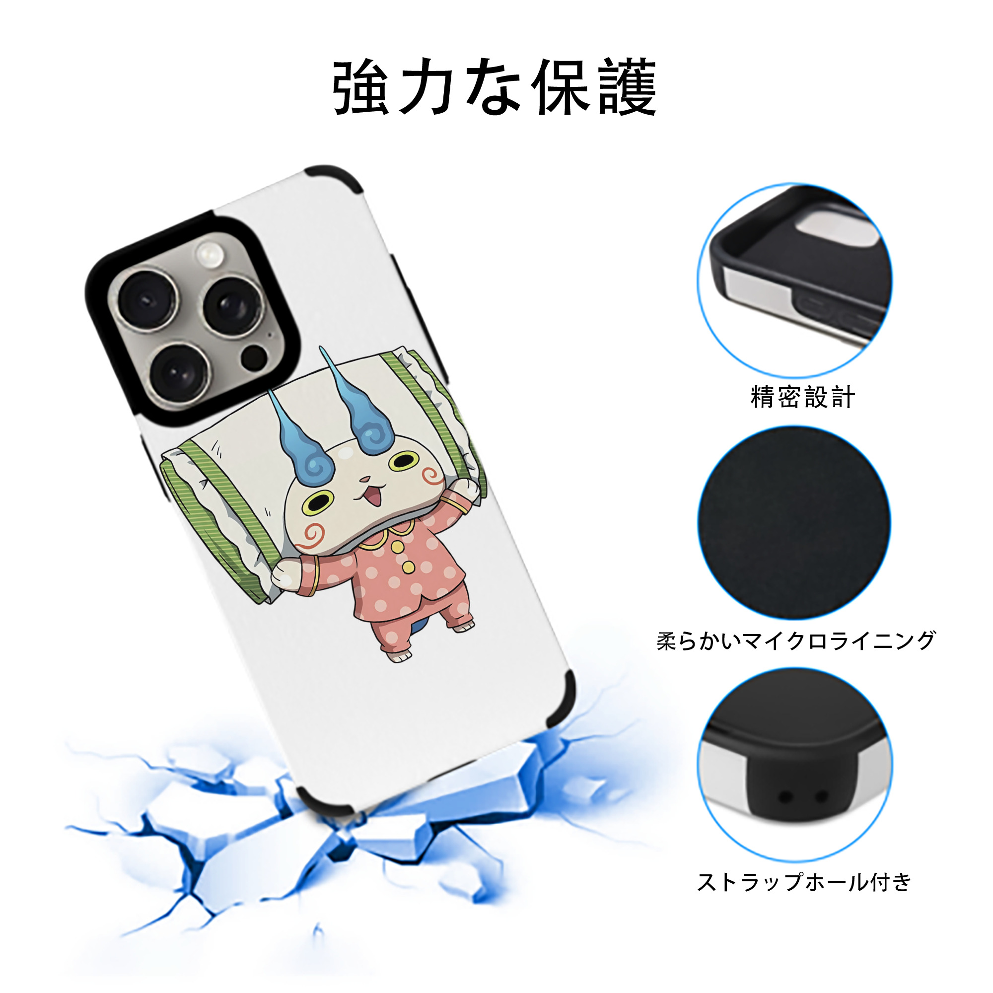 妖怪ウォッチ Yo-kai Watch 【iPhone15ProMax対応】 PUレザー スマホケース 耐衝撃＆黄変防止