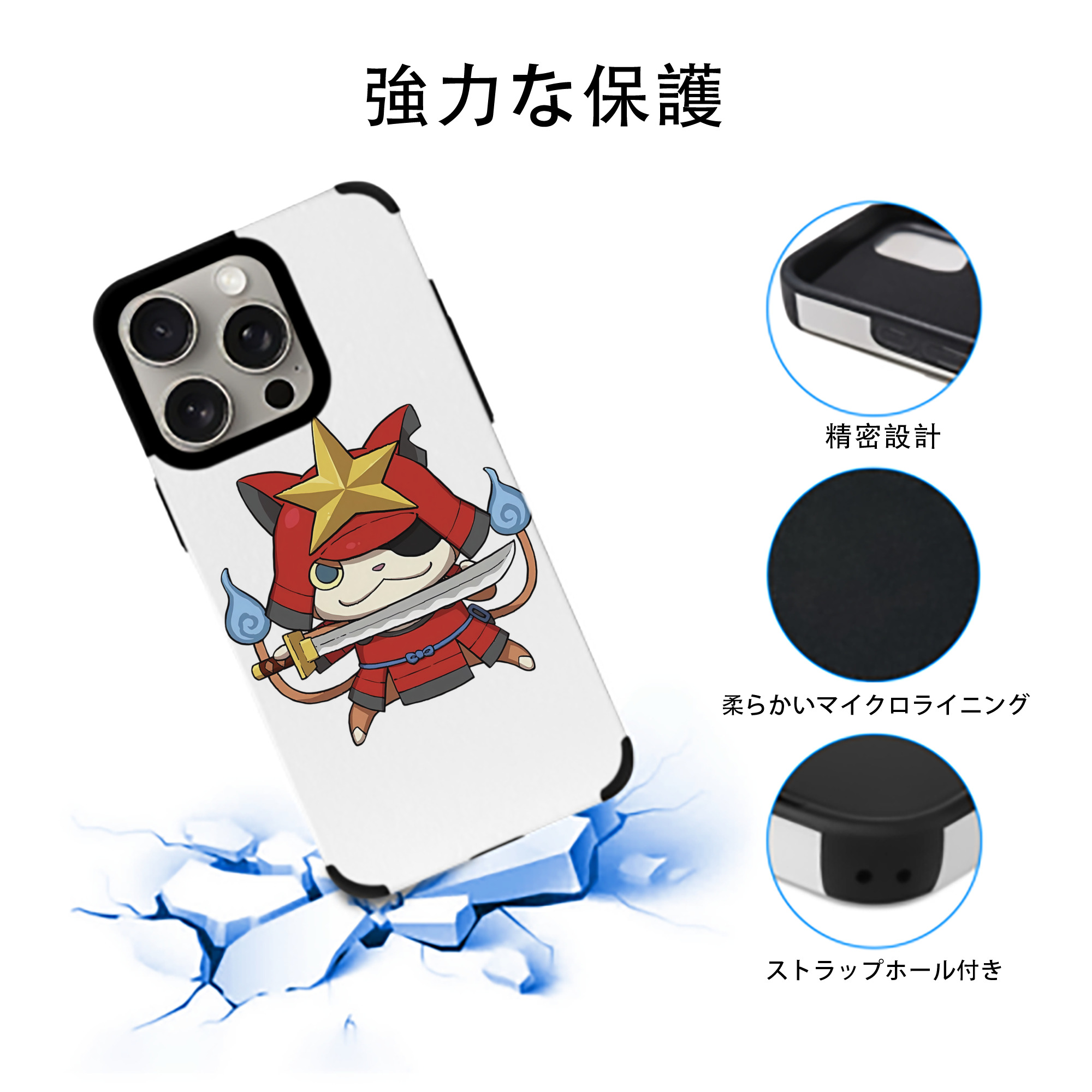妖怪ウォッチ Yo-kai Watch 【iPhone15ProMax対応】 PUレザー スマホケース 耐衝撃＆黄変防止