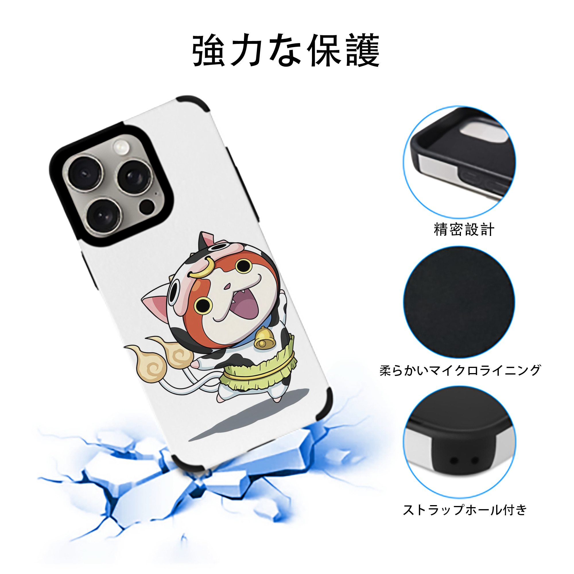 妖怪ウォッチ Yo-kai Watch 【iPhone15ProMax対応】 PUレザー スマホケース 耐衝撃＆黄変防止