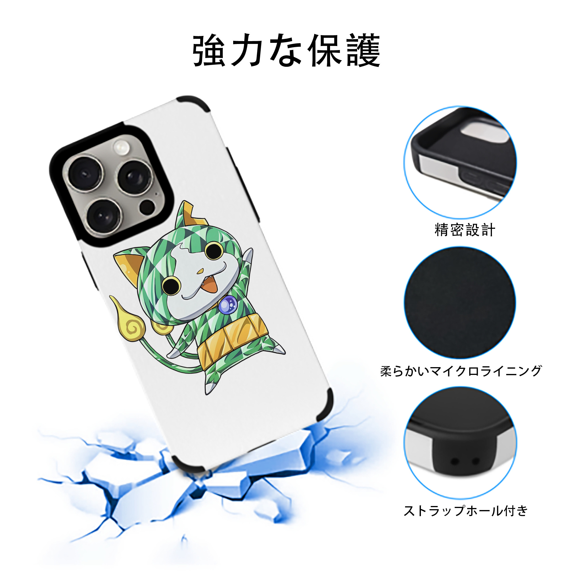 妖怪ウォッチ Yo-kai Watch 【iPhone15ProMax対応】 PUレザー スマホケース 耐衝撃＆黄変防止