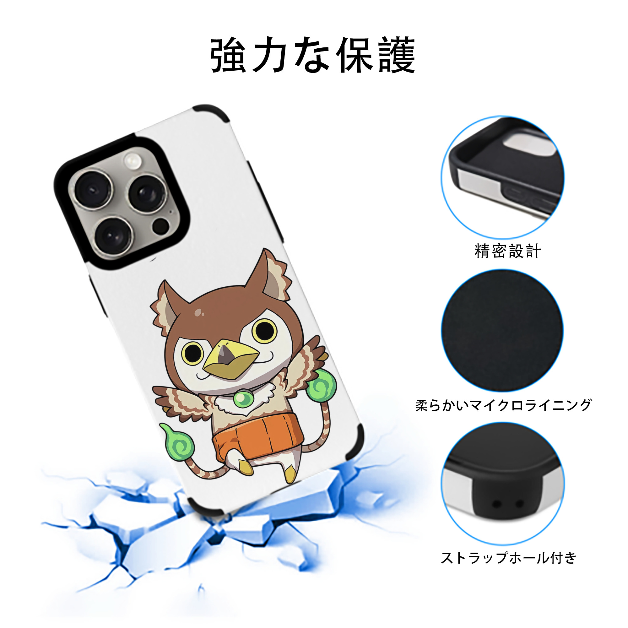 妖怪ウォッチ Yo-kai Watch 【iPhone15ProMax対応】 PUレザー スマホケース 耐衝撃＆黄変防止