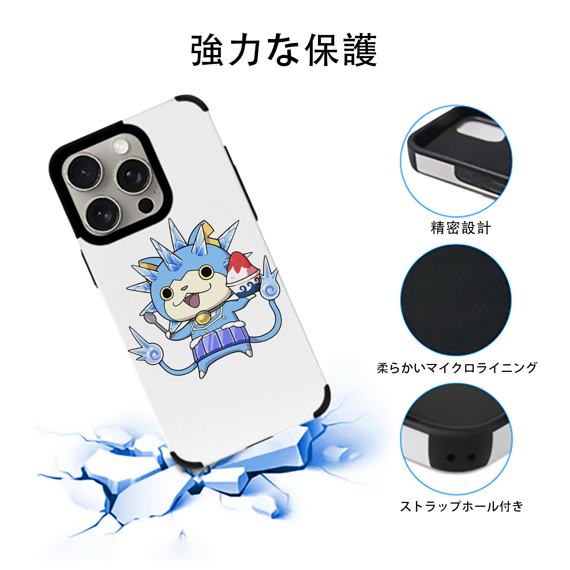 妖怪ウォッチ Yo-kai Watch 【iPhone15ProMax対応】 PUレザー スマホケース 耐衝撃＆黄変防止