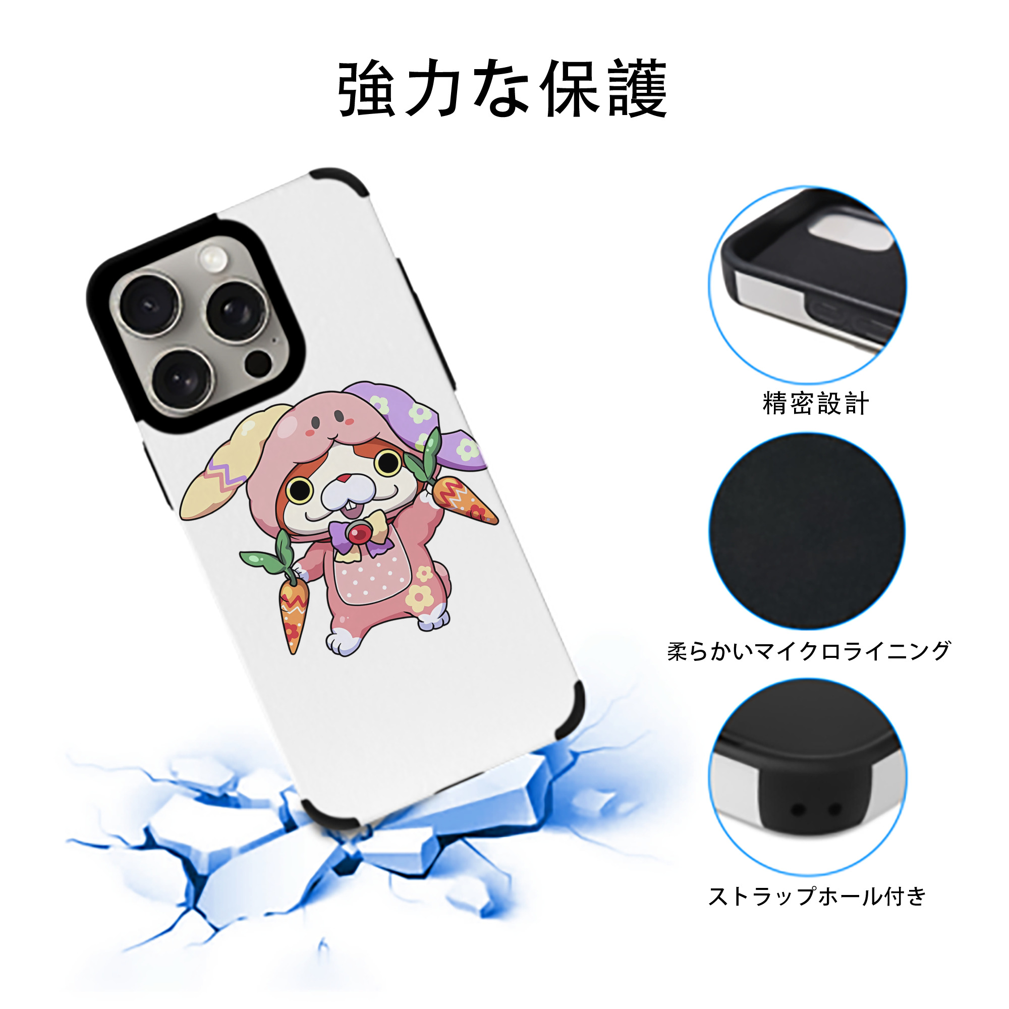 妖怪ウォッチ Yo-kai Watch 【iPhone15ProMax対応】 PUレザー スマホケース 耐衝撃＆黄変防止