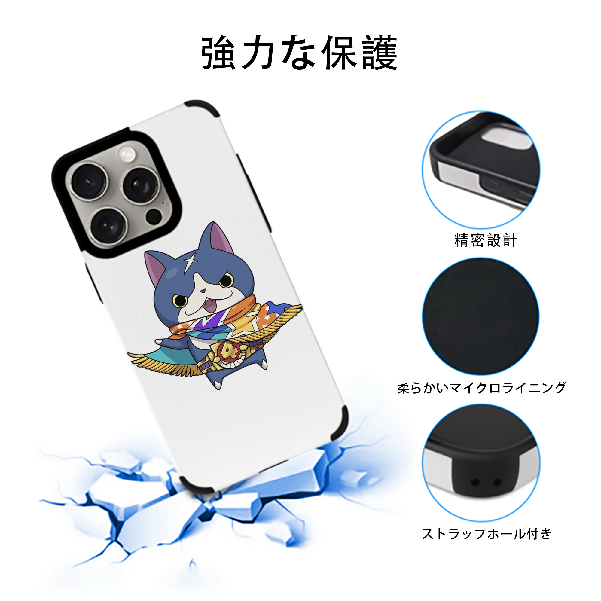 妖怪ウォッチ Yo-kai Watch 【iPhone15ProMax対応】 PUレザー スマホケース 耐衝撃＆黄変防止