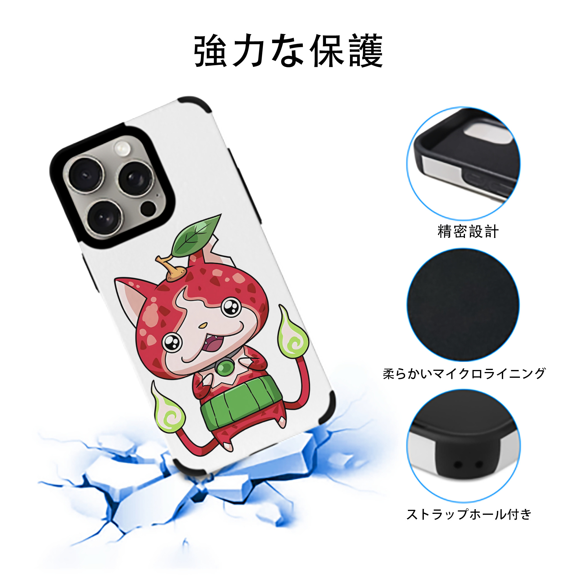 妖怪ウォッチ Yo-kai Watch 【iPhone15ProMax対応】 PUレザー スマホケース 耐衝撃＆黄変防止