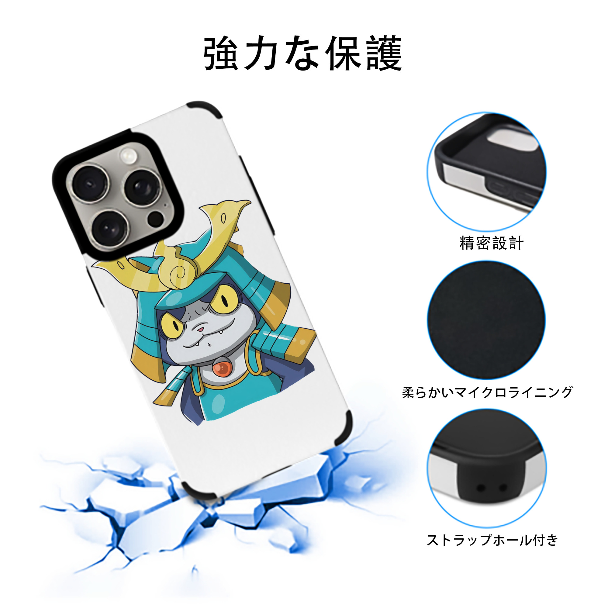 妖怪ウォッチ Yo-kai Watch 【iPhone15ProMax対応】 PUレザー スマホケース 耐衝撃＆黄変防止