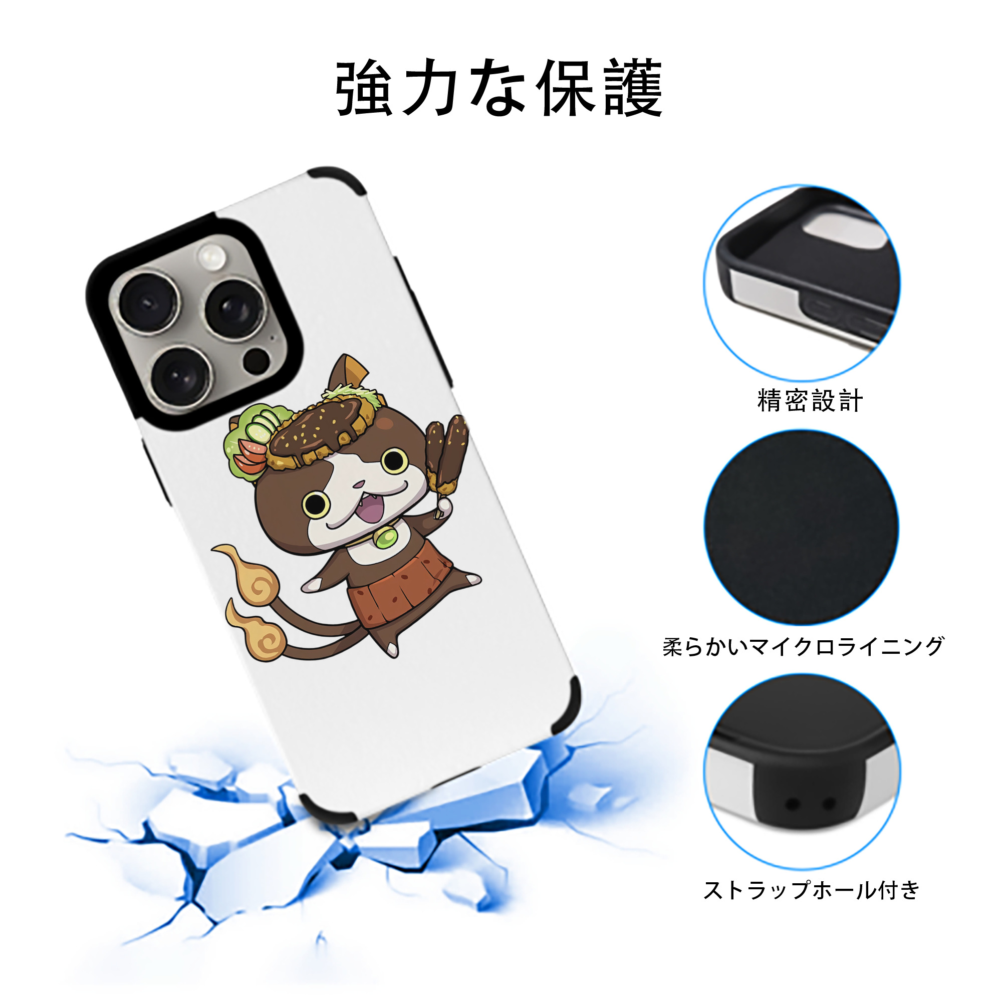 妖怪ウォッチ Yo-kai Watch 【iPhone15ProMax対応】 PUレザー スマホケース 耐衝撃＆黄変防止