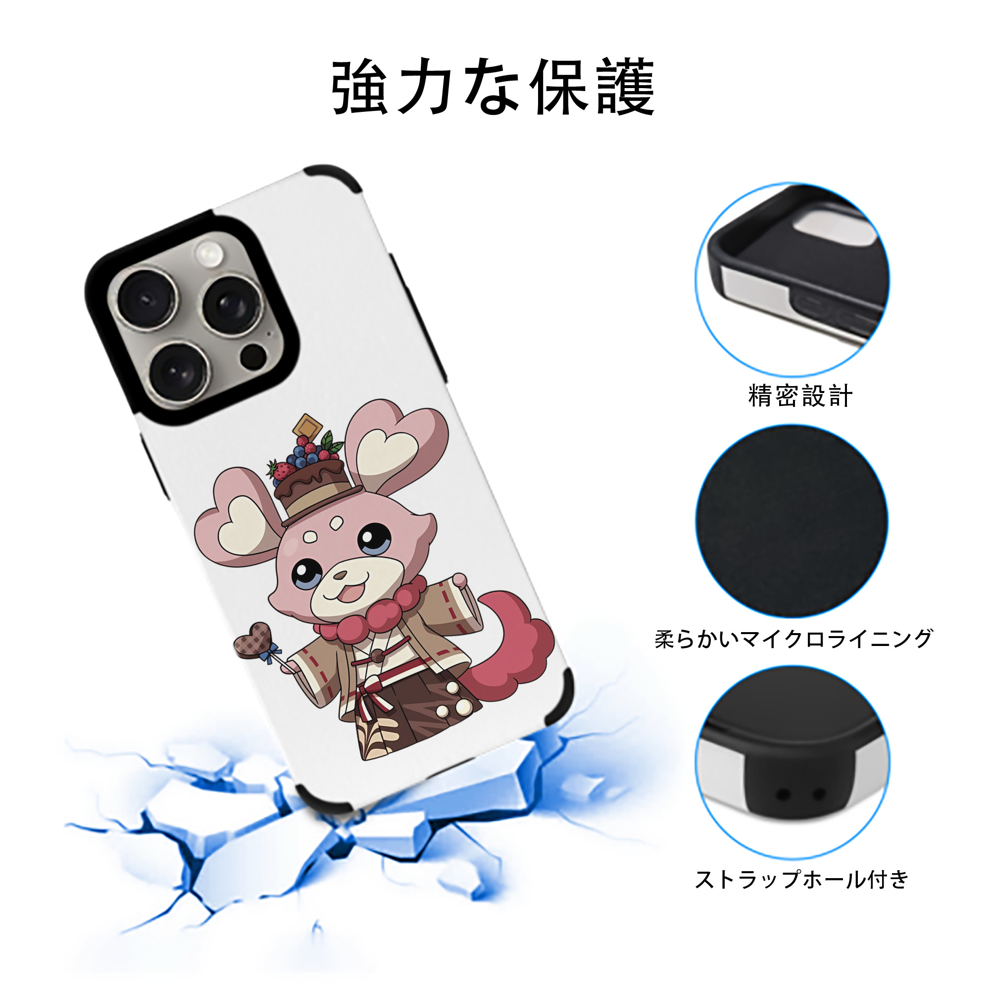 妖怪ウォッチ Yo-kai Watch 【iPhone15ProMax対応】 PUレザー スマホケース 耐衝撃＆黄変防止