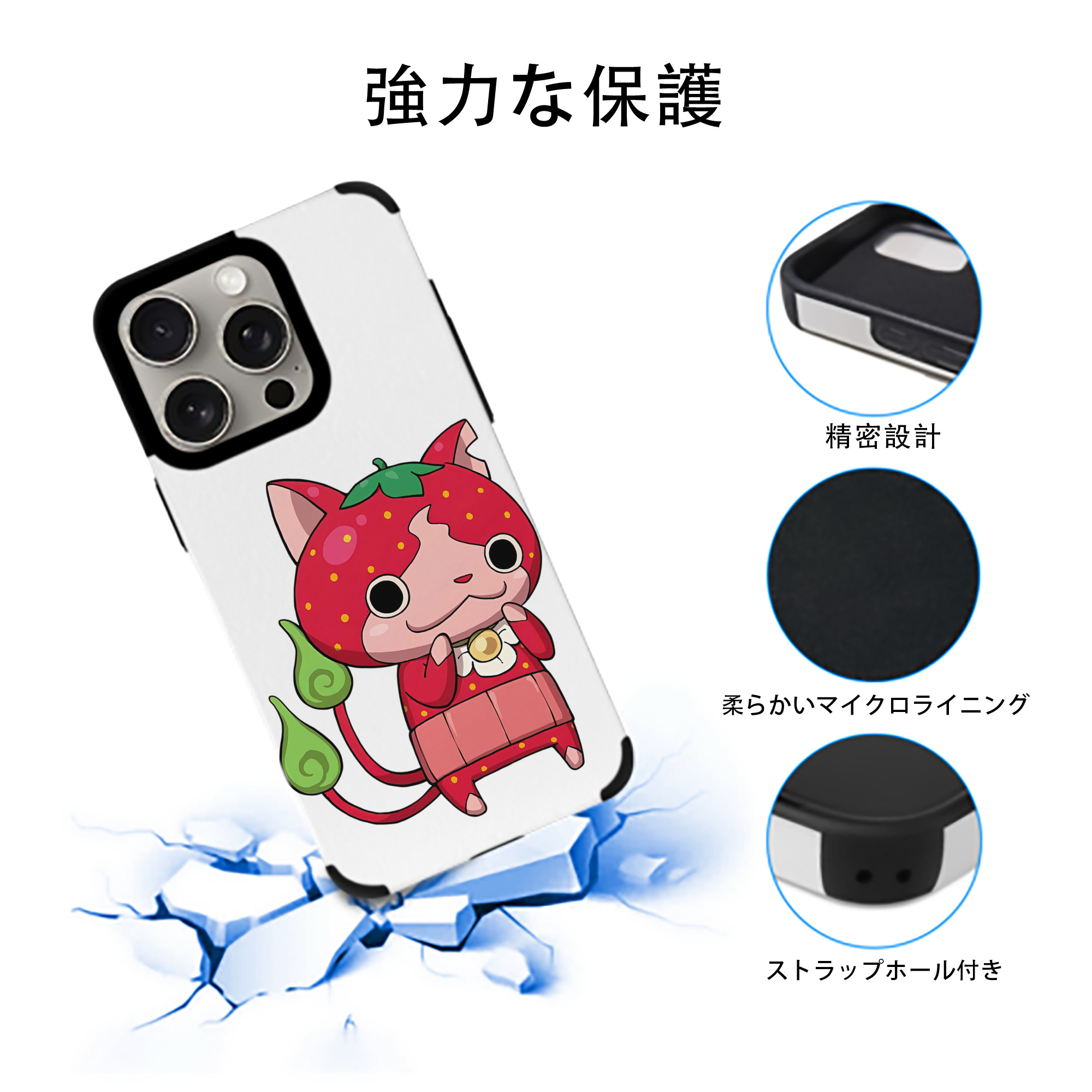 妖怪ウォッチ Yo-kai Watch 【iPhone15ProMax対応】 PUレザー スマホケース 耐衝撃＆黄変防止