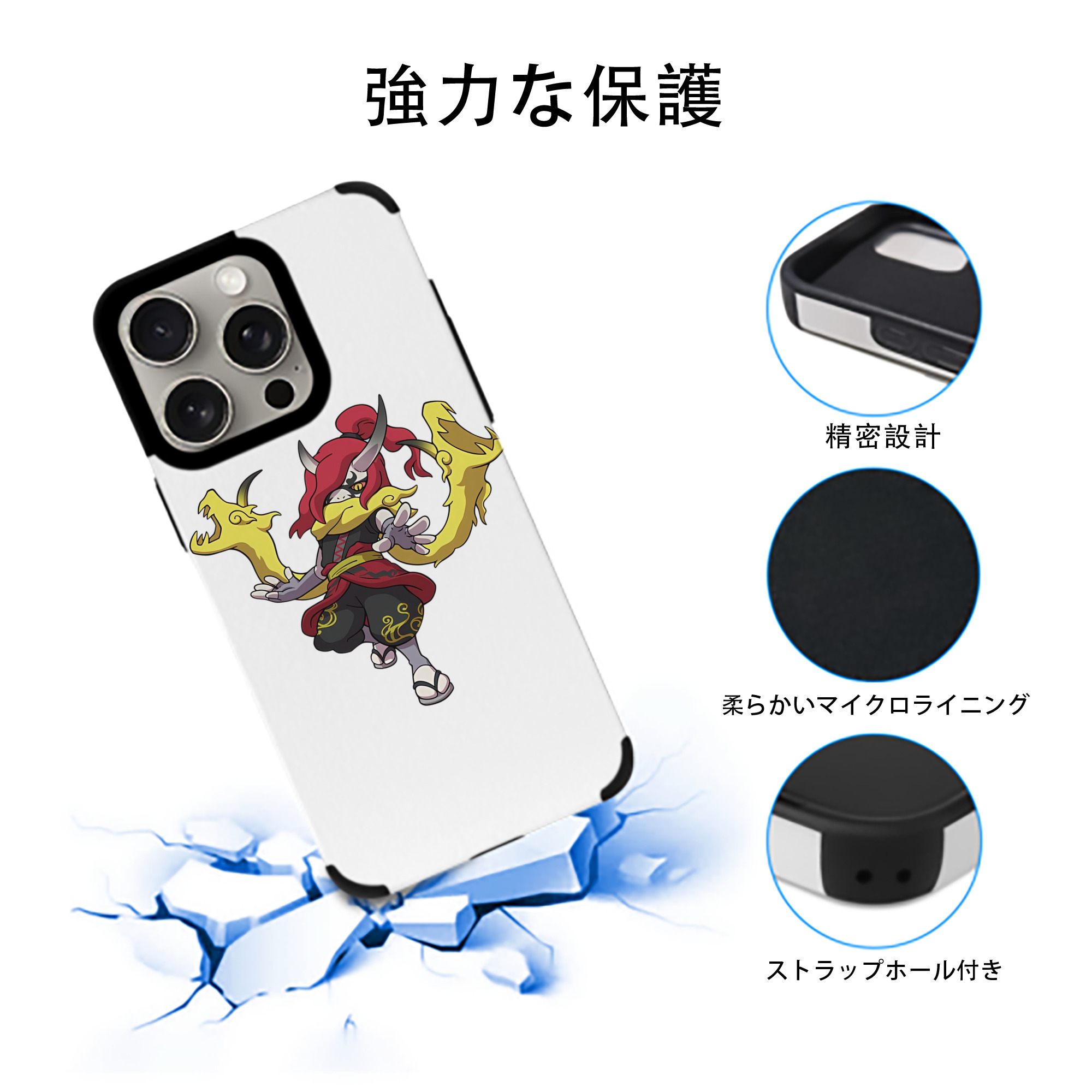 妖怪ウォッチ Yo-kai Watch 【iPhone15ProMax対応】 PUレザー スマホケース 耐衝撃＆黄変防止