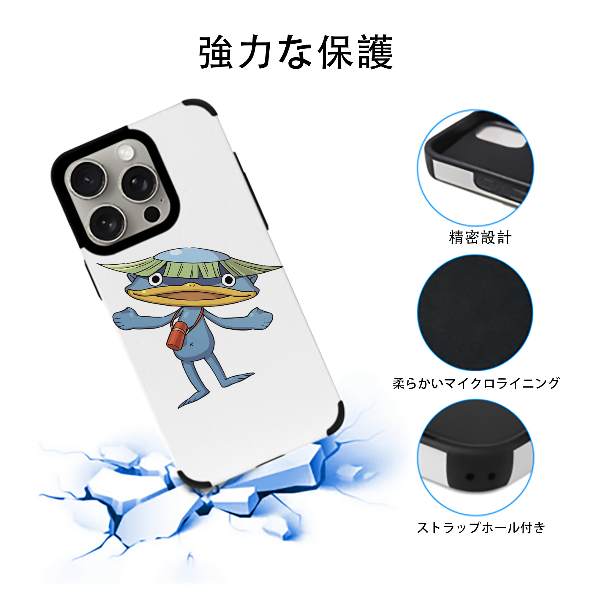 妖怪ウォッチ Yo-kai Watch 【iPhone15ProMax対応】 PUレザー スマホケース 耐衝撃＆黄変防止