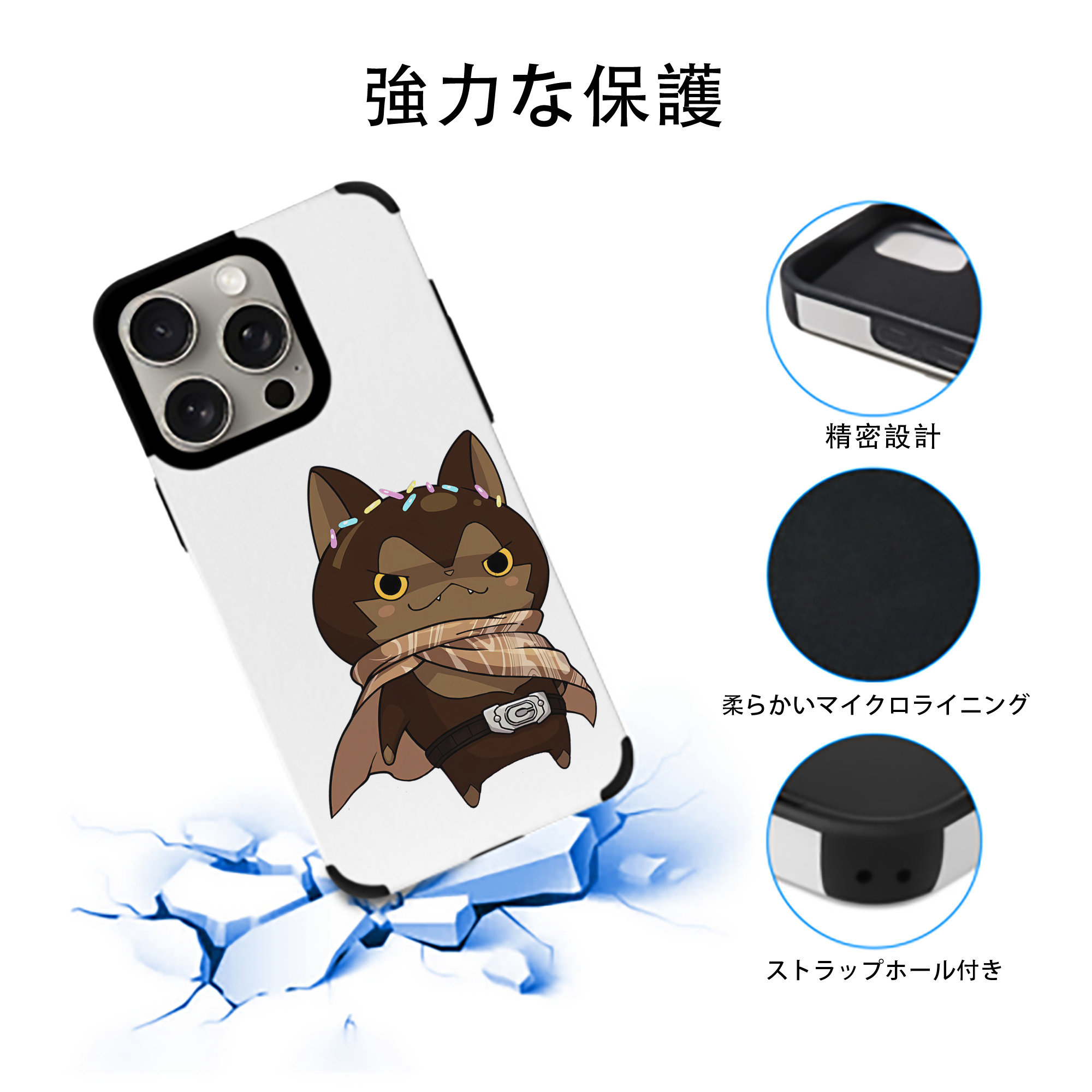 妖怪ウォッチ Yo-kai Watch 【iPhone15ProMax対応】 PUレザー スマホケース 耐衝撃＆黄変防止