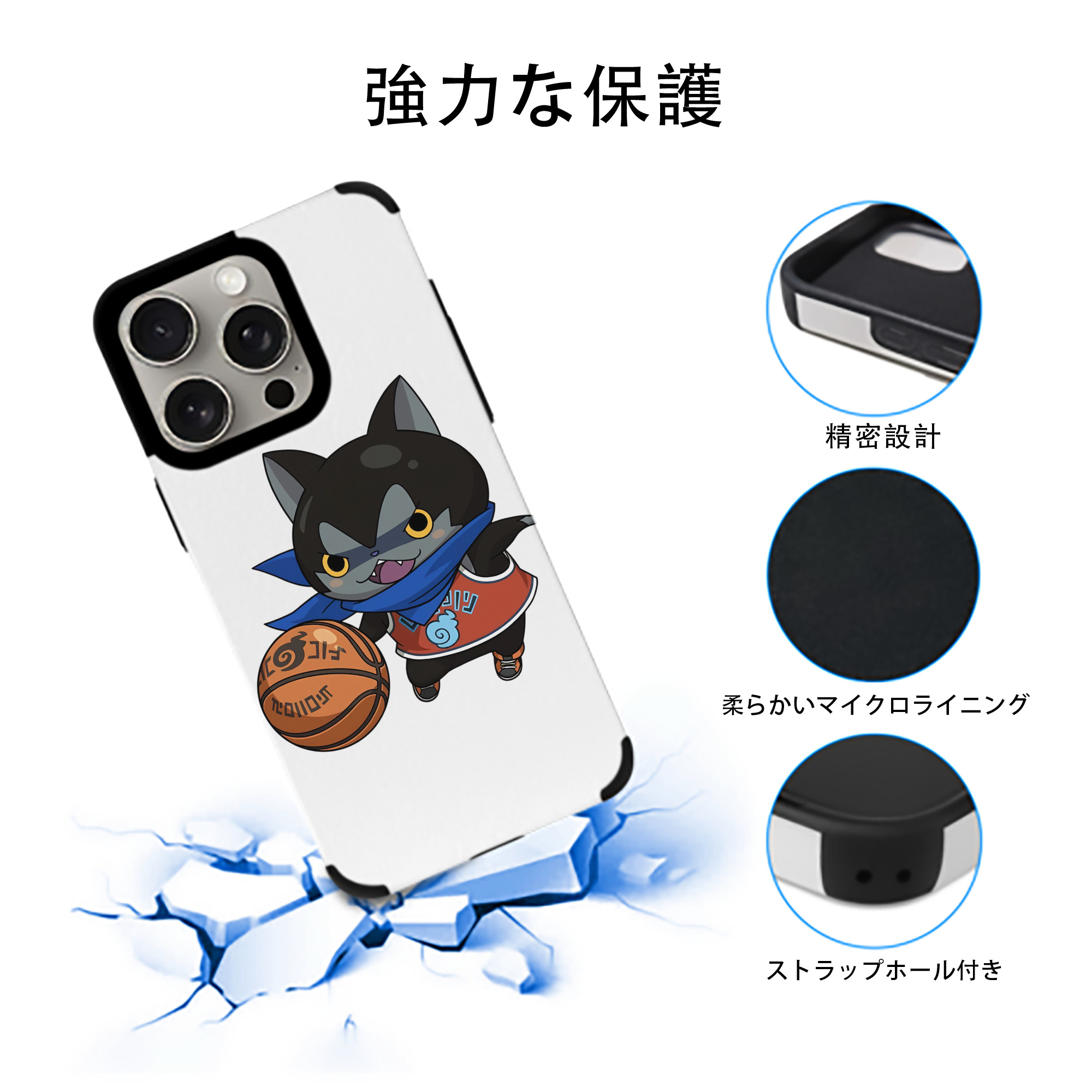 妖怪ウォッチ Yo-kai Watch 【iPhone15ProMax対応】 PUレザー スマホケース 耐衝撃＆黄変防止