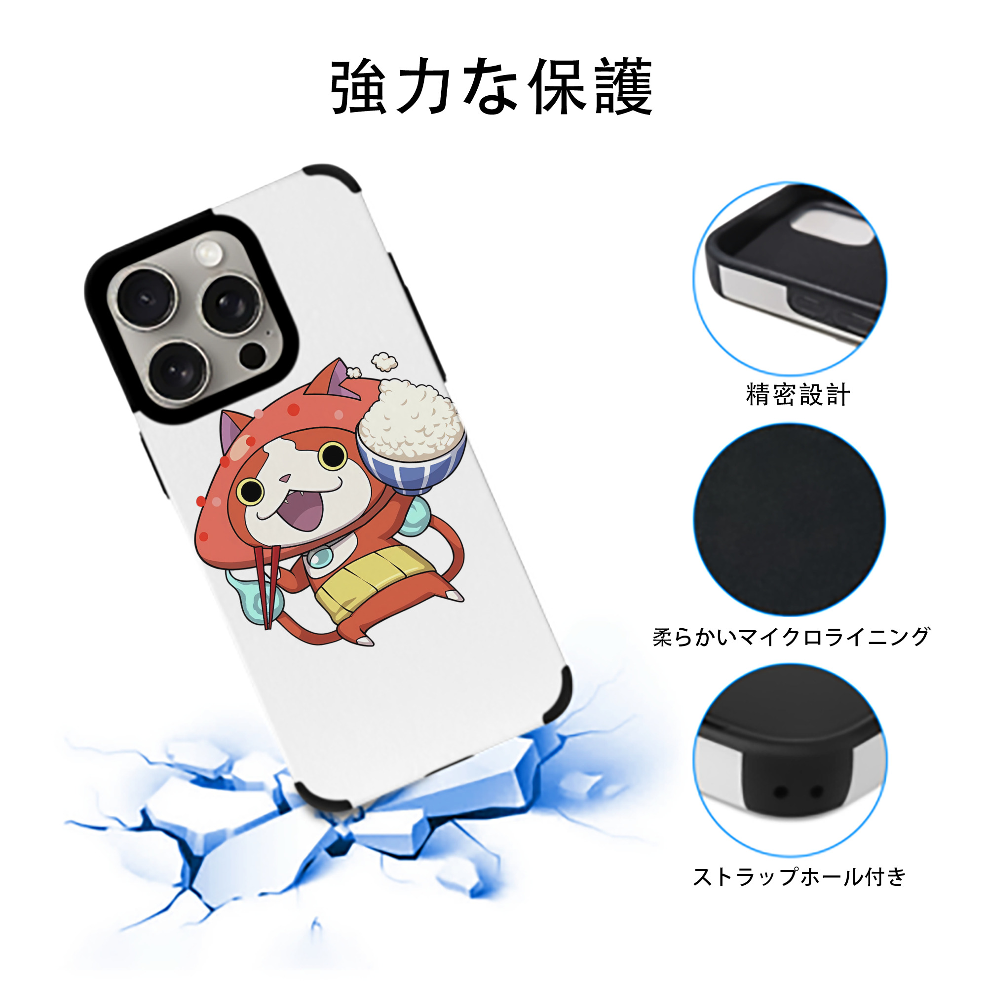 妖怪ウォッチ Yo-kai Watch 【iPhone15ProMax対応】 PUレザー スマホケース 耐衝撃＆黄変防止