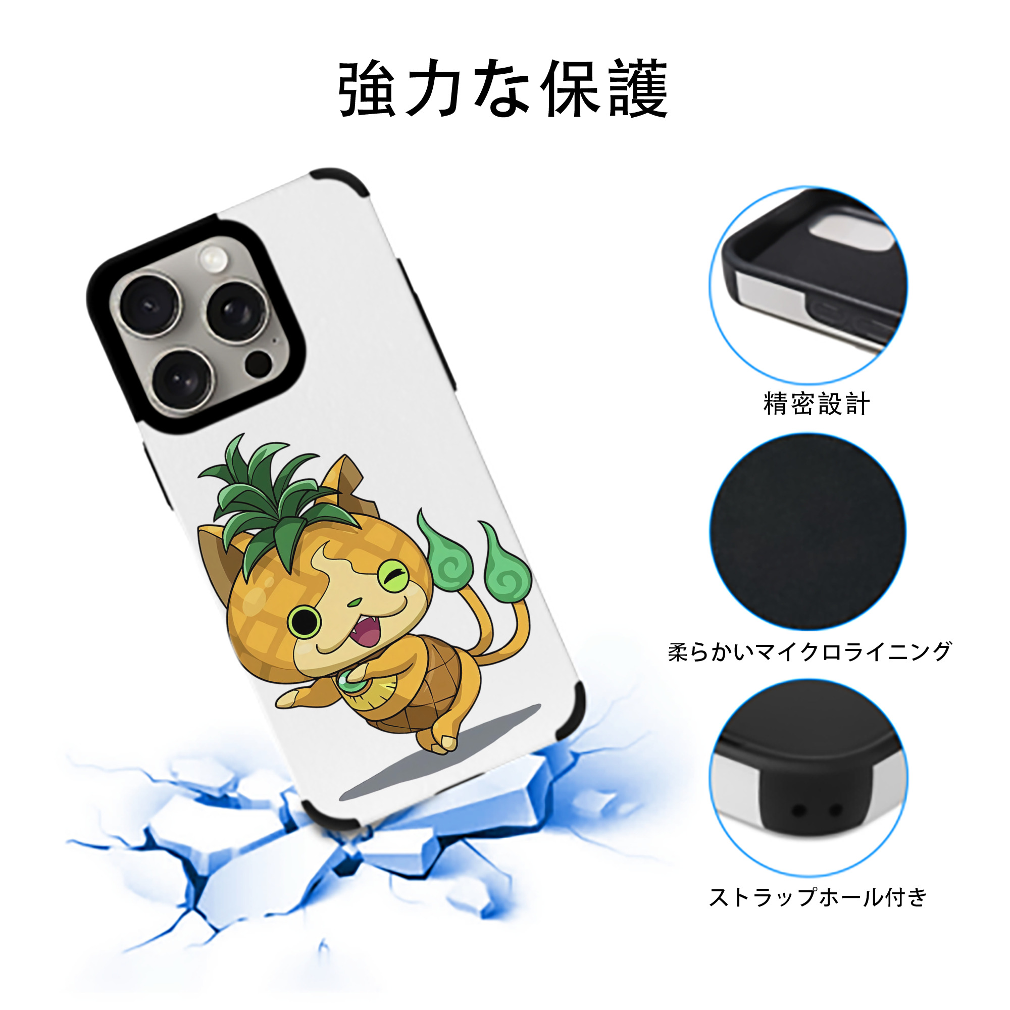 妖怪ウォッチ Yo-kai Watch 【iPhone15ProMax対応】 PUレザー スマホケース 耐衝撃＆黄変防止