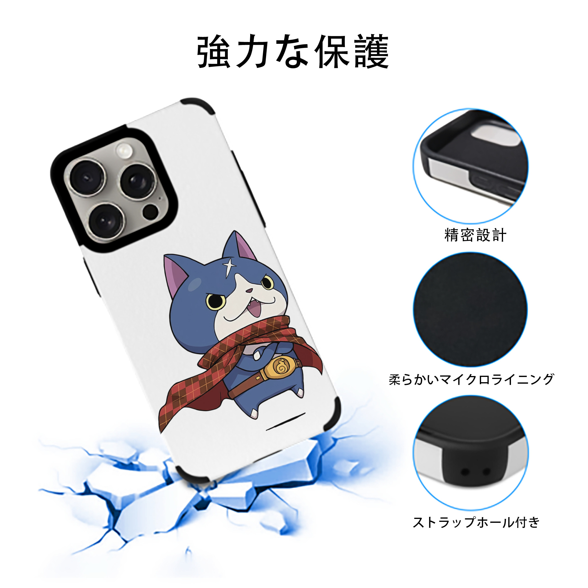 妖怪ウォッチ Yo-kai Watch 【iPhone15ProMax対応】 PUレザー スマホケース 耐衝撃＆黄変防止