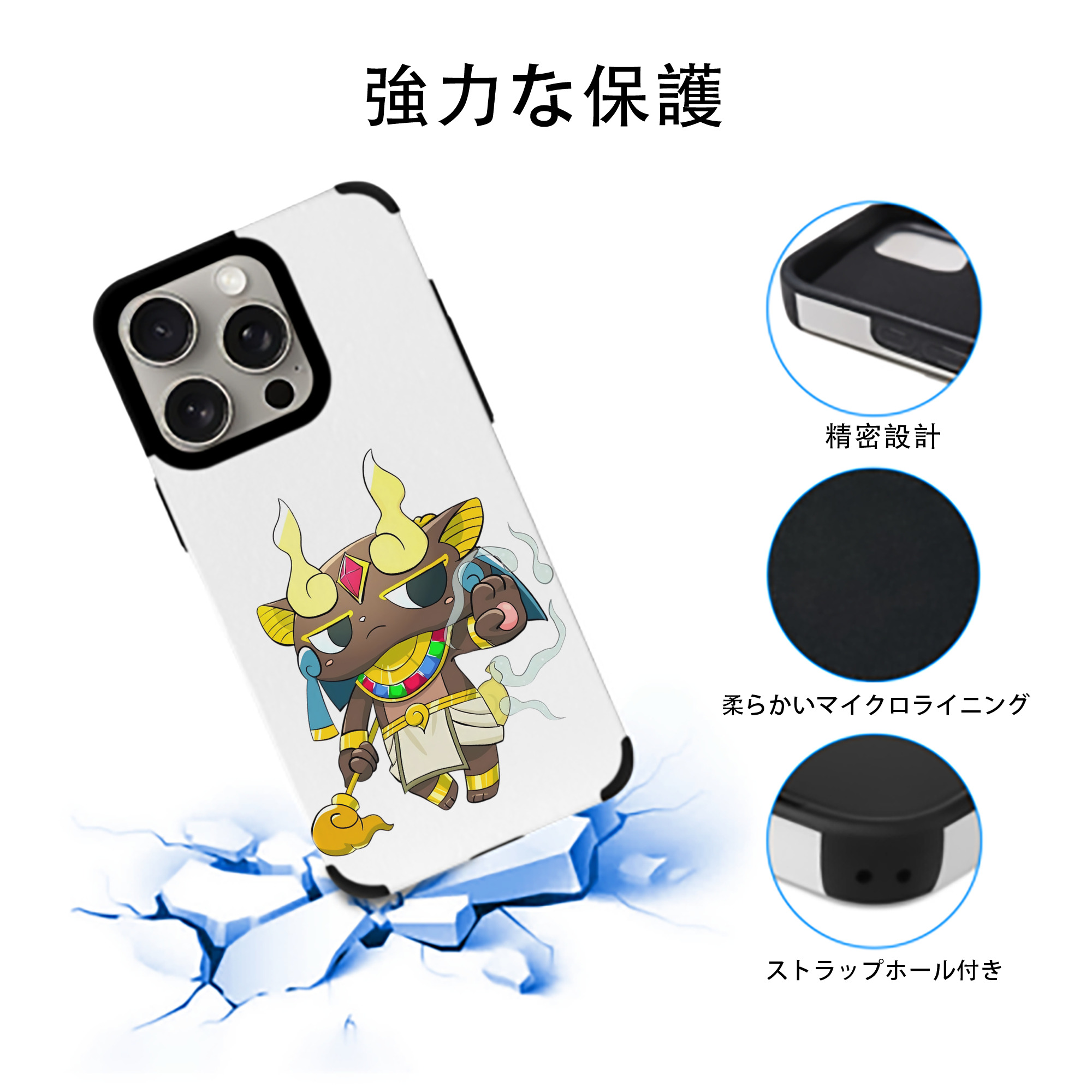 妖怪ウォッチ Yo-kai Watch 【iPhone15ProMax対応】 PUレザー スマホケース 耐衝撃＆黄変防止