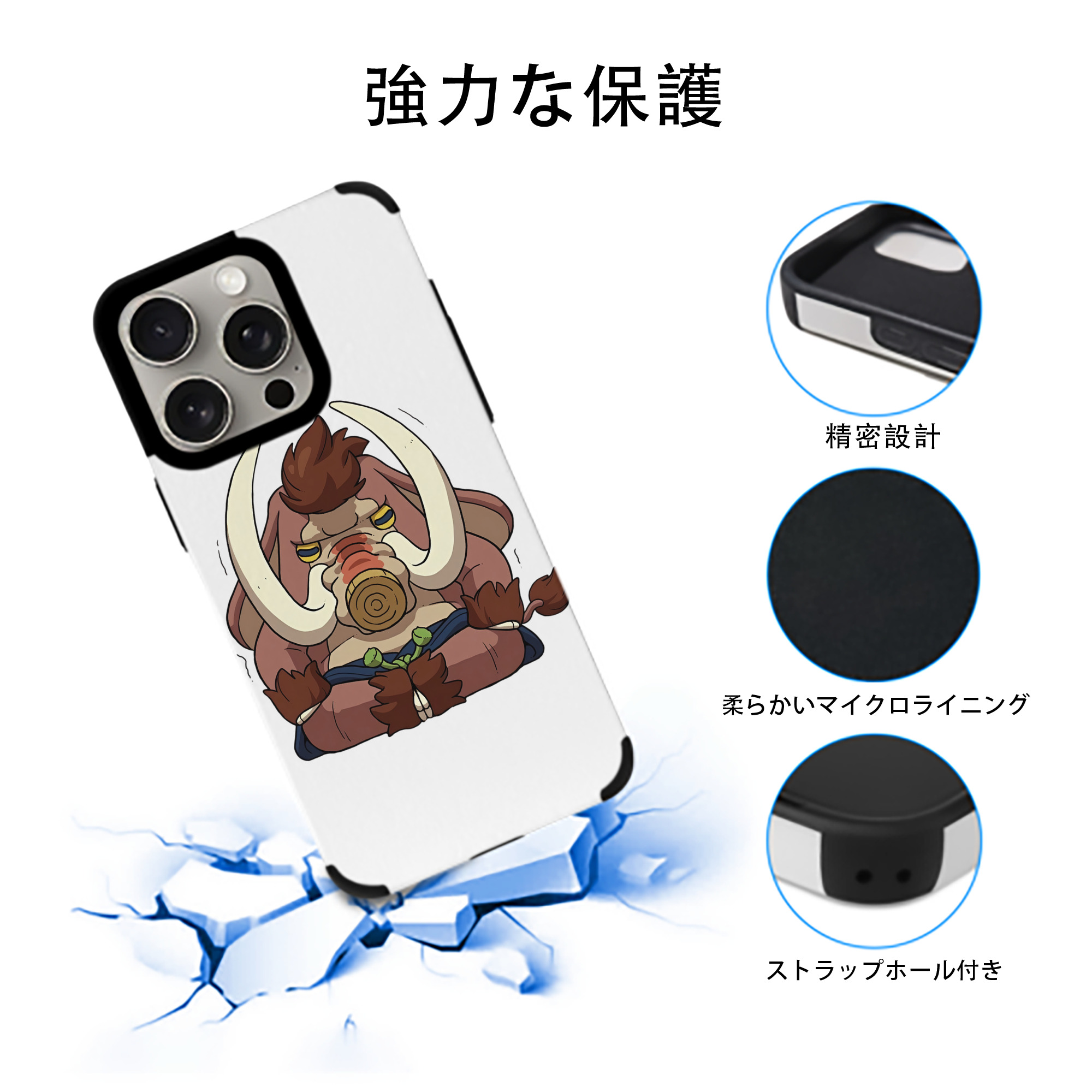 妖怪ウォッチ Yo-kai Watch 【iPhone15ProMax対応】 PUレザー スマホケース 耐衝撃＆黄変防止