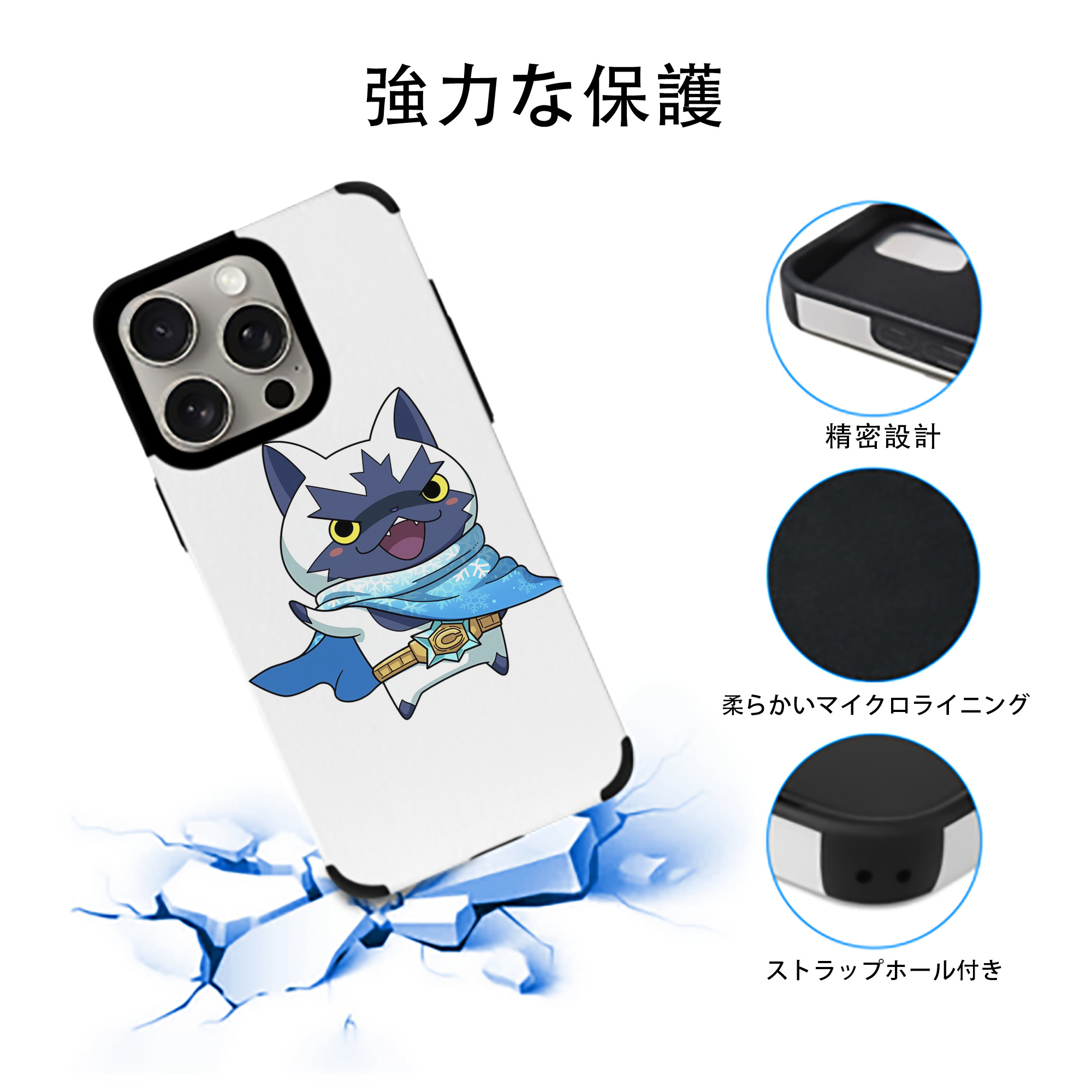 妖怪ウォッチ Yo-kai Watch 【iPhone15ProMax対応】 PUレザー スマホケース 耐衝撃＆黄変防止