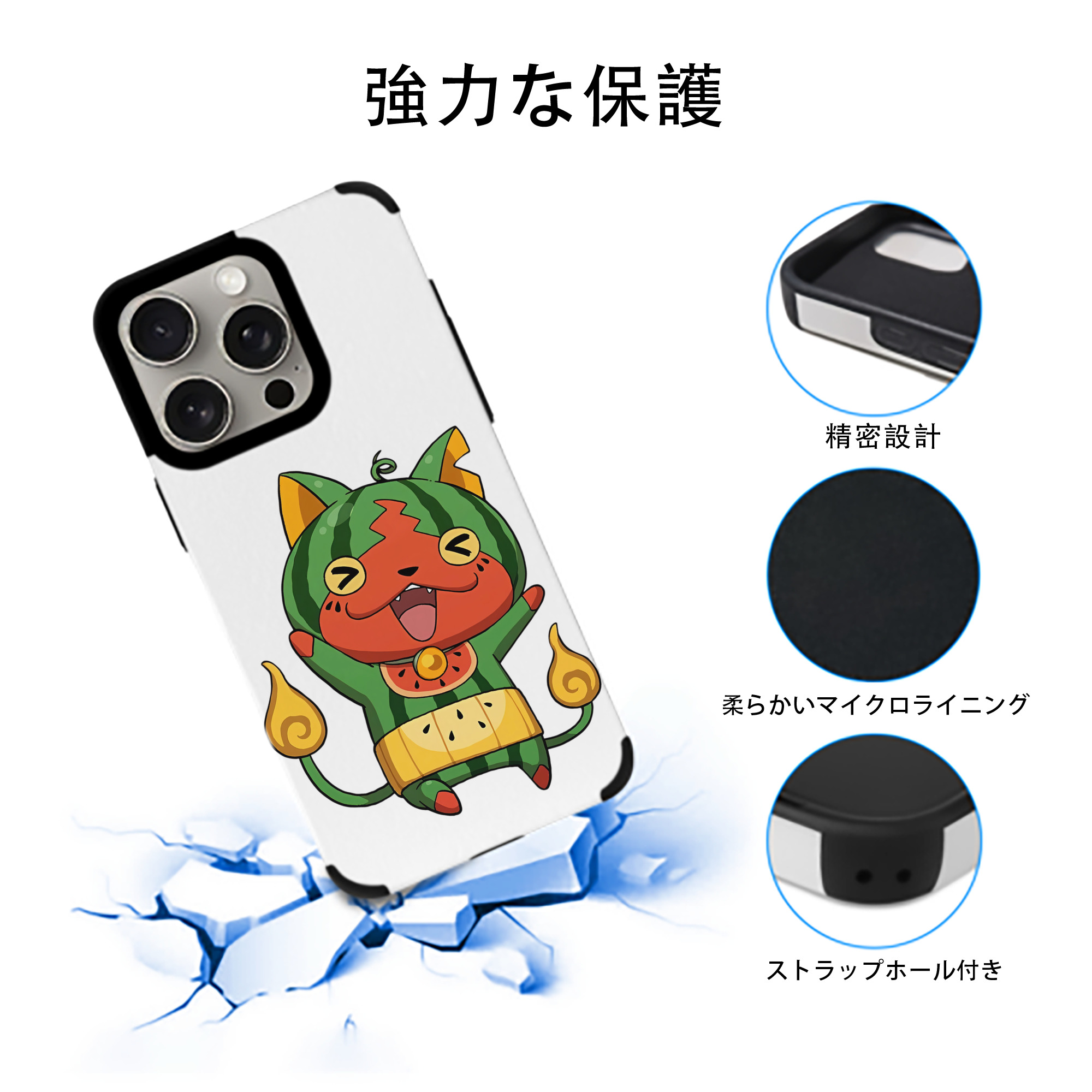 妖怪ウォッチ Yo-kai Watch 【iPhone15ProMax対応】 PUレザー スマホケース 耐衝撃＆黄変防止
