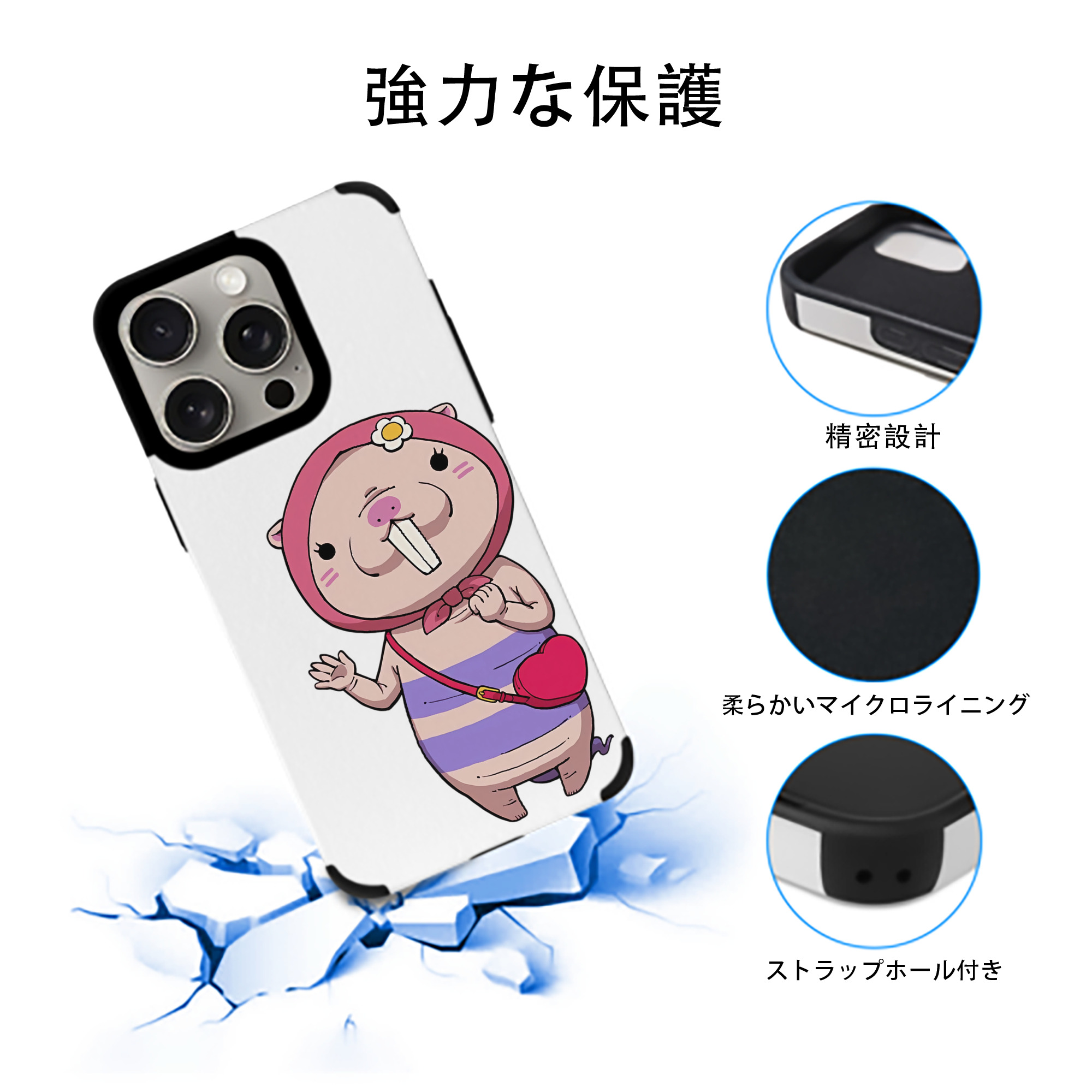 妖怪ウォッチ Yo-kai Watch 【iPhone15ProMax対応】 PUレザー スマホケース 耐衝撃＆黄変防止