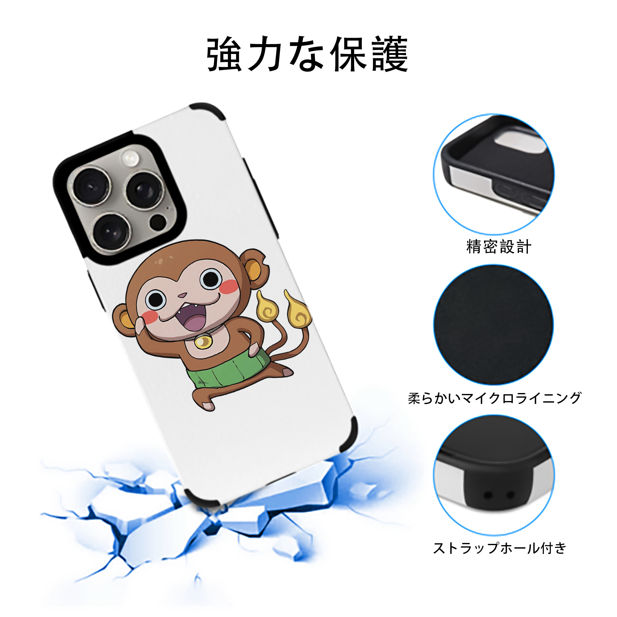 妖怪ウォッチ Yo-kai Watch 【iPhone15ProMax対応】 PUレザー スマホケース 耐衝撃＆黄変防止