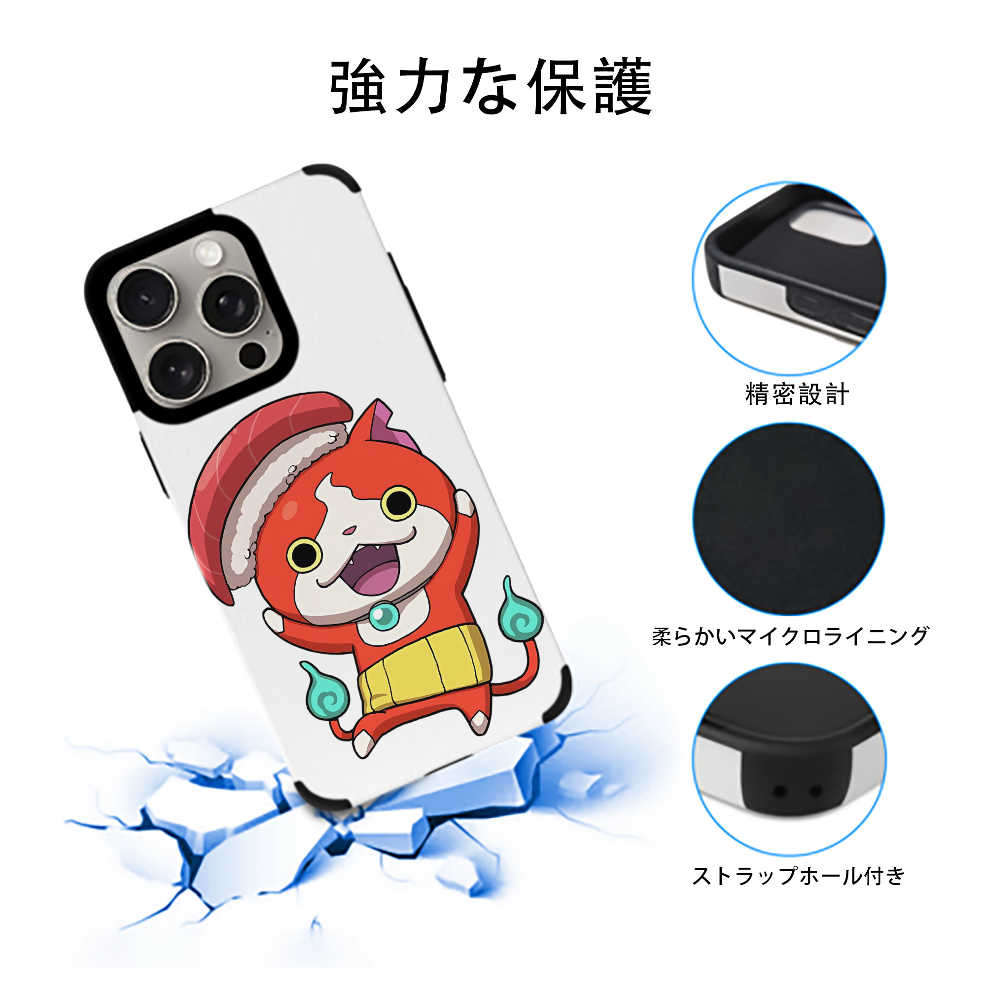 妖怪ウォッチ Yo-kai Watch 【iPhone15ProMax対応】 PUレザー スマホケース 耐衝撃＆黄変防止