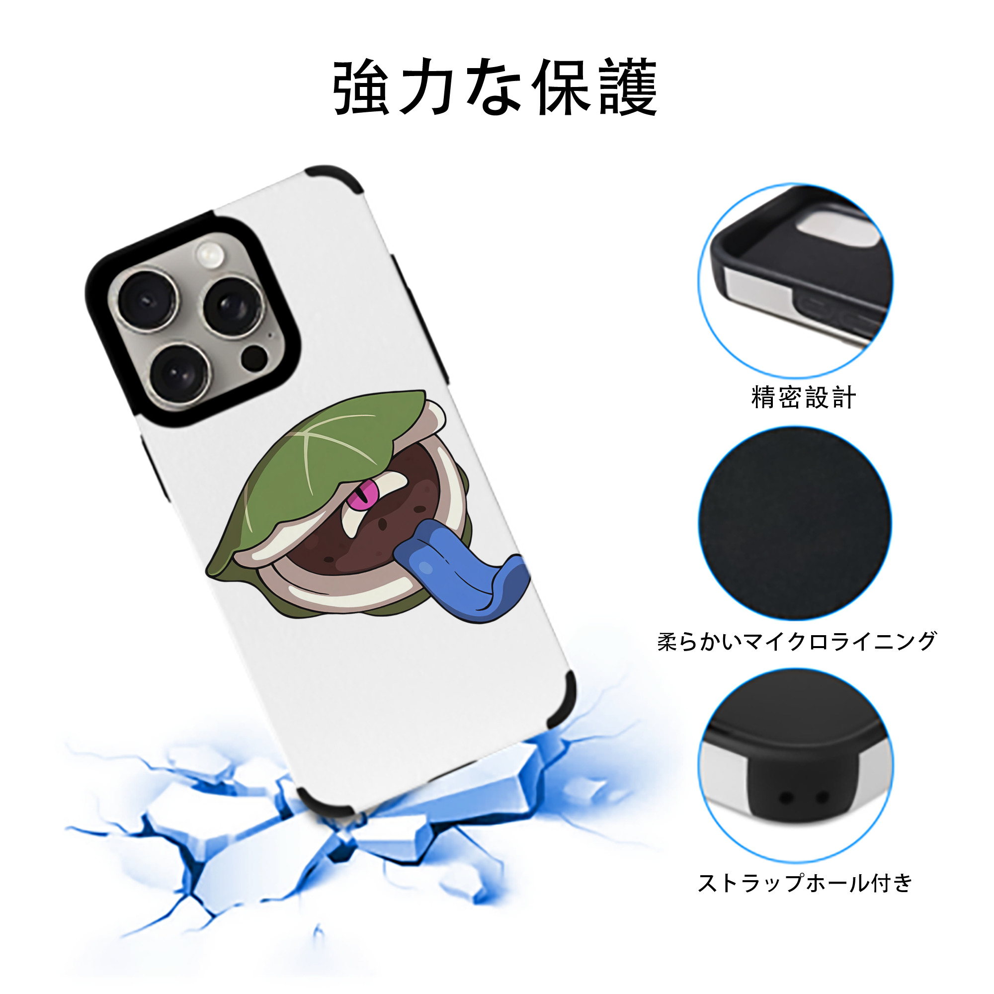 妖怪ウォッチ Yo-kai Watch 【iPhone15ProMax対応】 PUレザー スマホケース 耐衝撃＆黄変防止