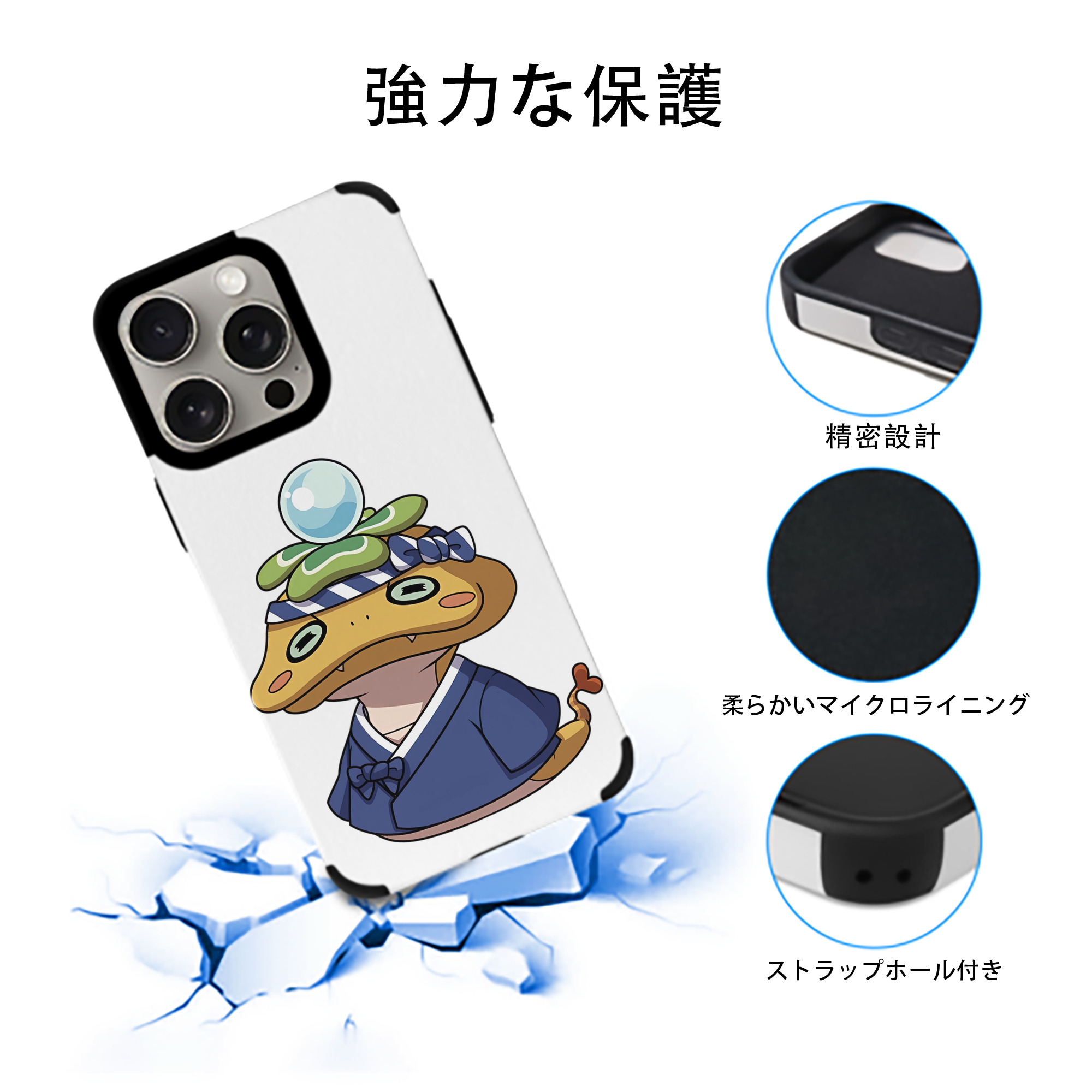 妖怪ウォッチ Yo-kai Watch 【iPhone15ProMax対応】 PUレザー スマホケース 耐衝撃＆黄変防止