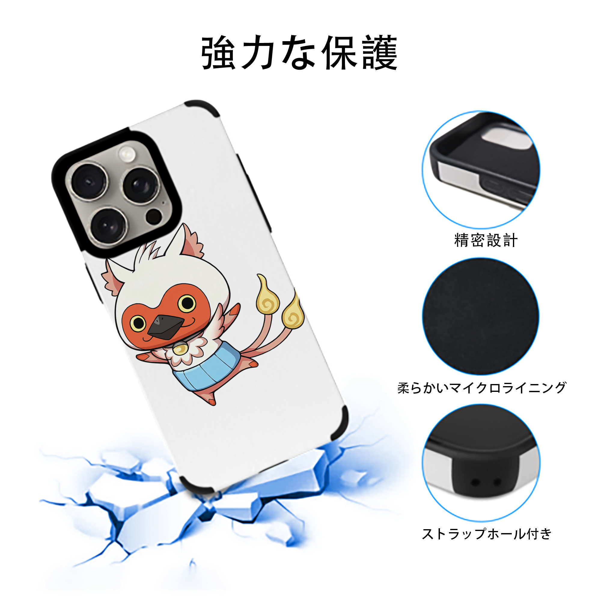 妖怪ウォッチ Yo-kai Watch 【iPhone15ProMax対応】 PUレザー スマホケース 耐衝撃＆黄変防止