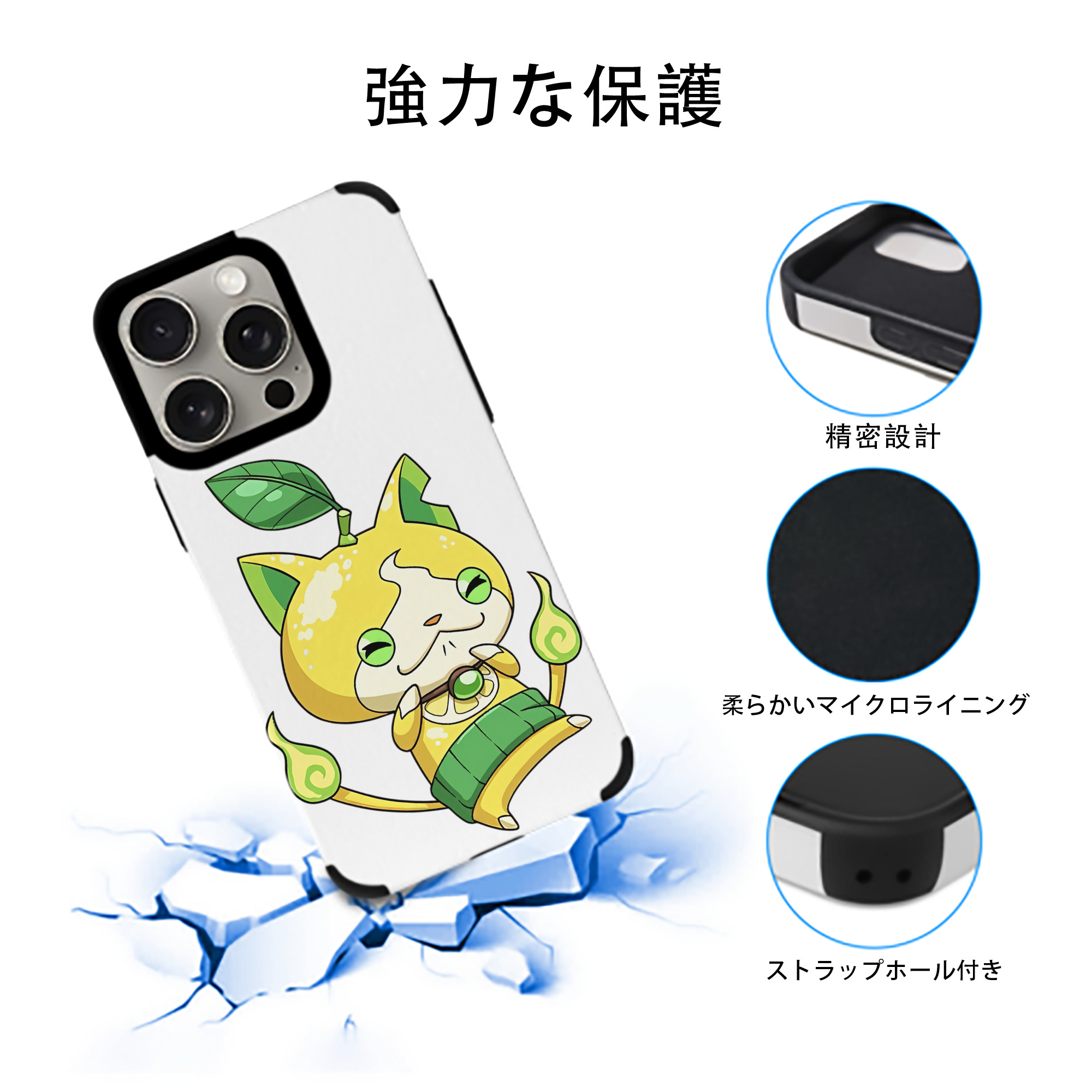 妖怪ウォッチ Yo-kai Watch 【iPhone15ProMax対応】 PUレザー スマホケース 耐衝撃＆黄変防止