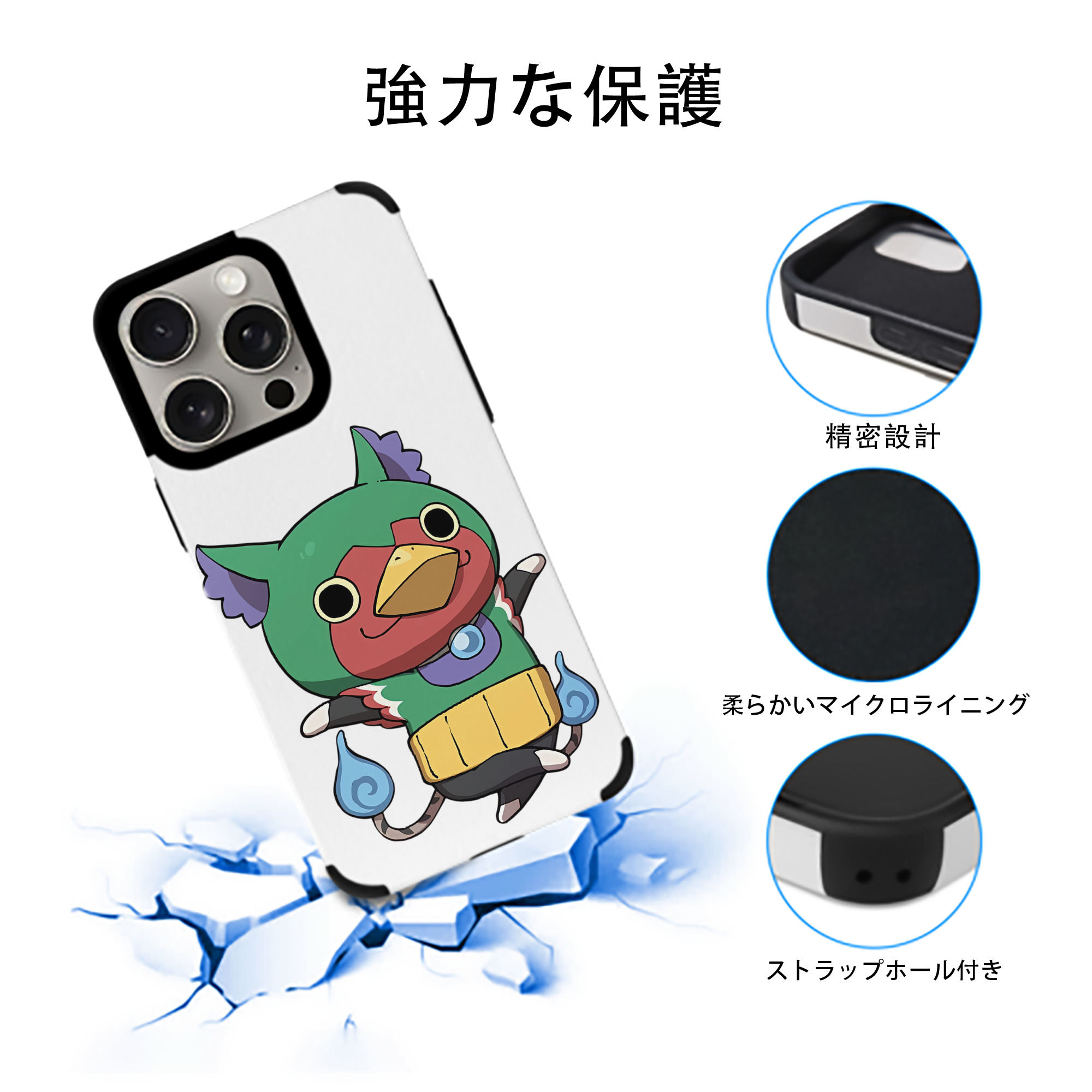 妖怪ウォッチ Yo-kai Watch 【iPhone15ProMax対応】 PUレザー スマホケース 耐衝撃＆黄変防止