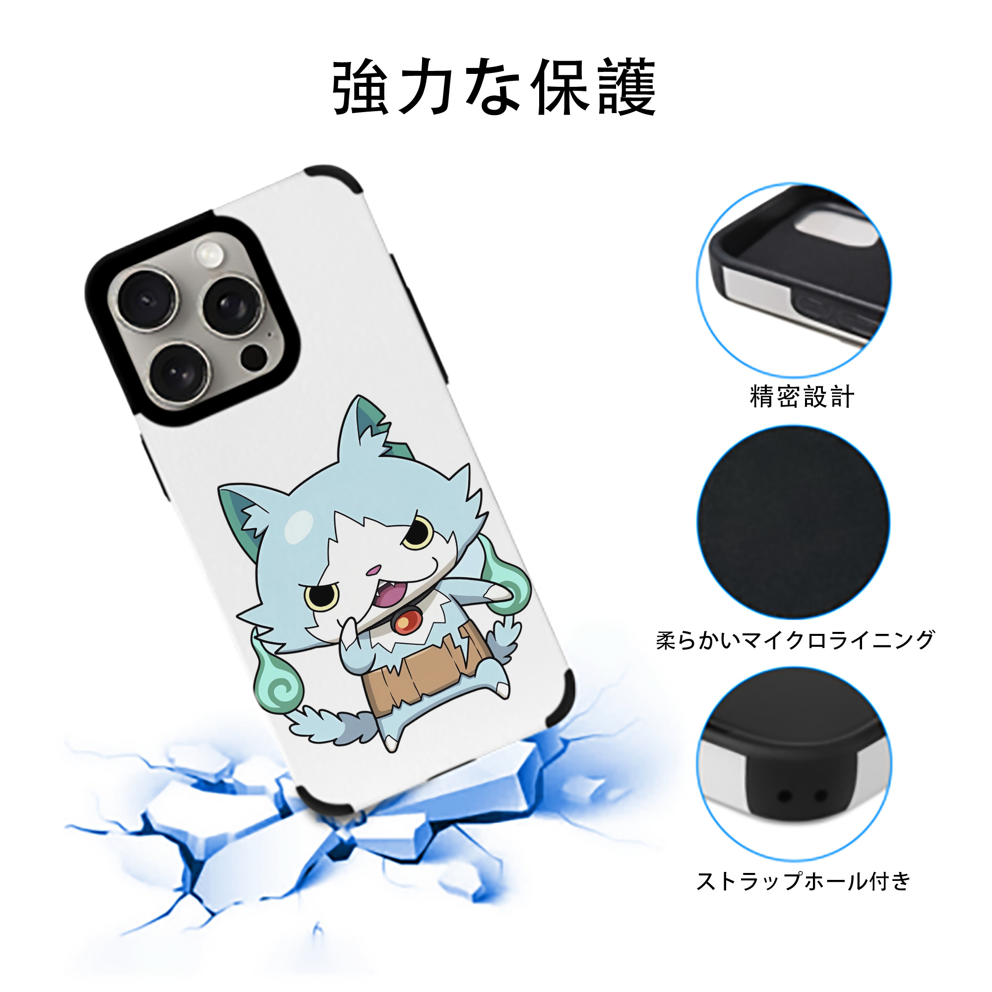 妖怪ウォッチ Yo-kai Watch 【iPhone15ProMax対応】 PUレザー スマホケース 耐衝撃＆黄変防止