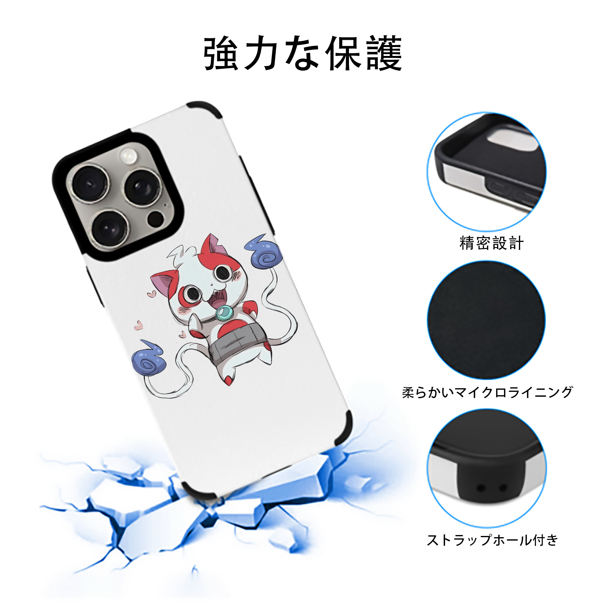 妖怪ウォッチ Yo-kai Watch 【iPhone15ProMax対応】 PUレザー スマホケース 耐衝撃＆黄変防止