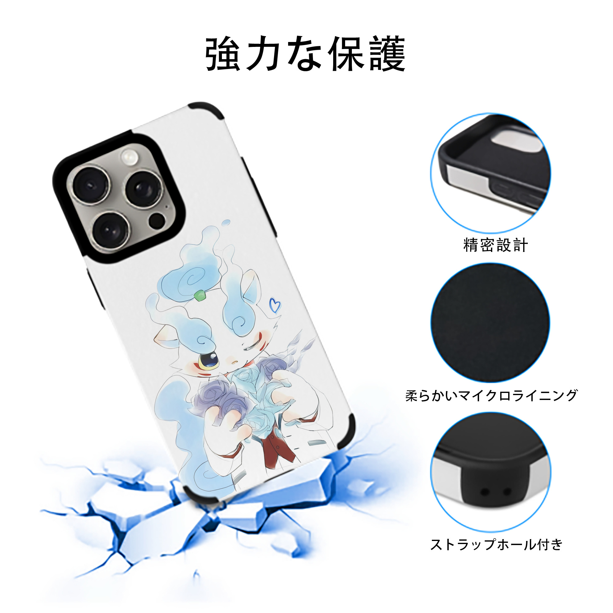 妖怪ウォッチ Yo-kai Watch 【iPhone15ProMax対応】 PUレザー スマホケース 耐衝撃＆黄変防止