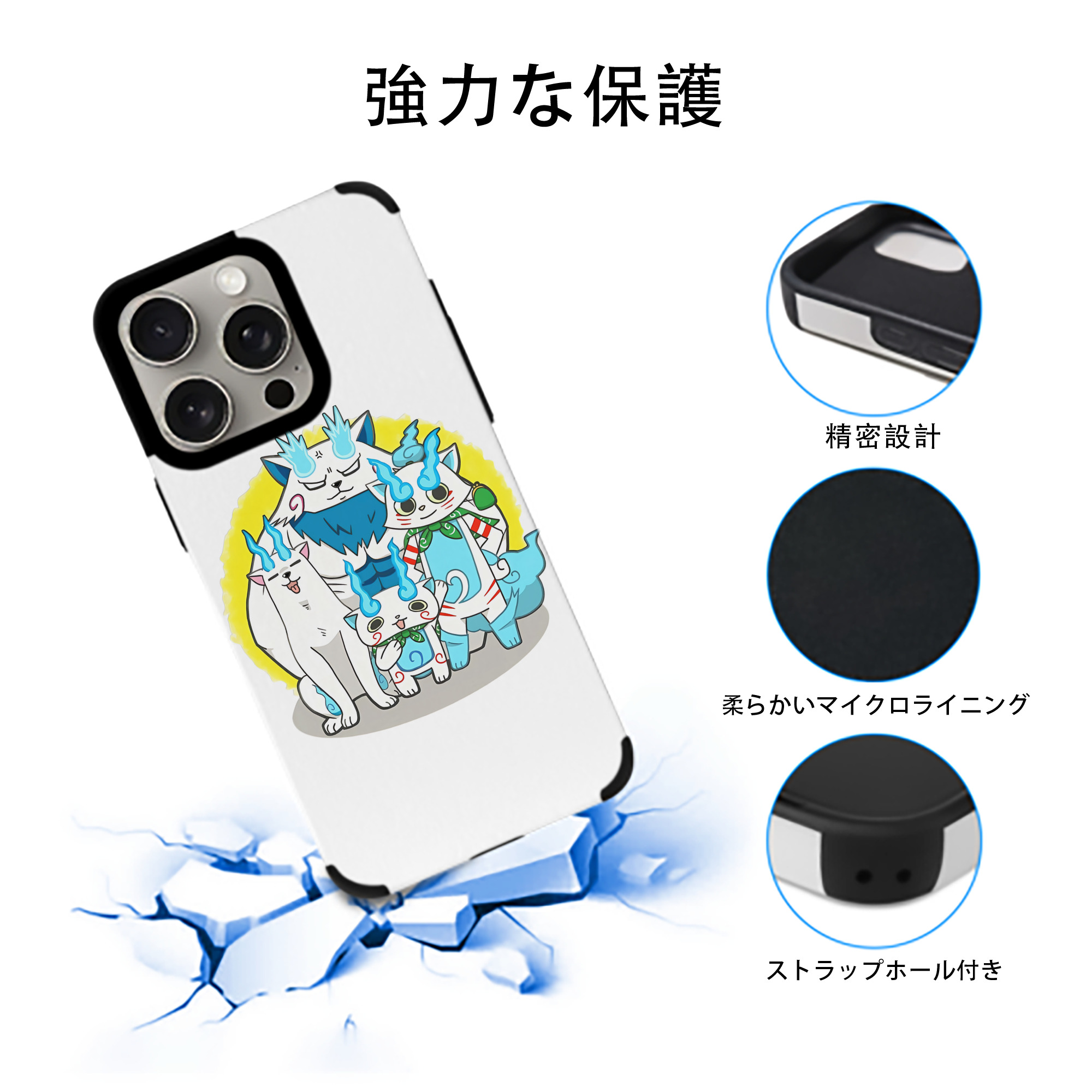 妖怪ウォッチ Yo-kai Watch 【iPhone15ProMax対応】 PUレザー スマホケース 耐衝撃＆黄変防止