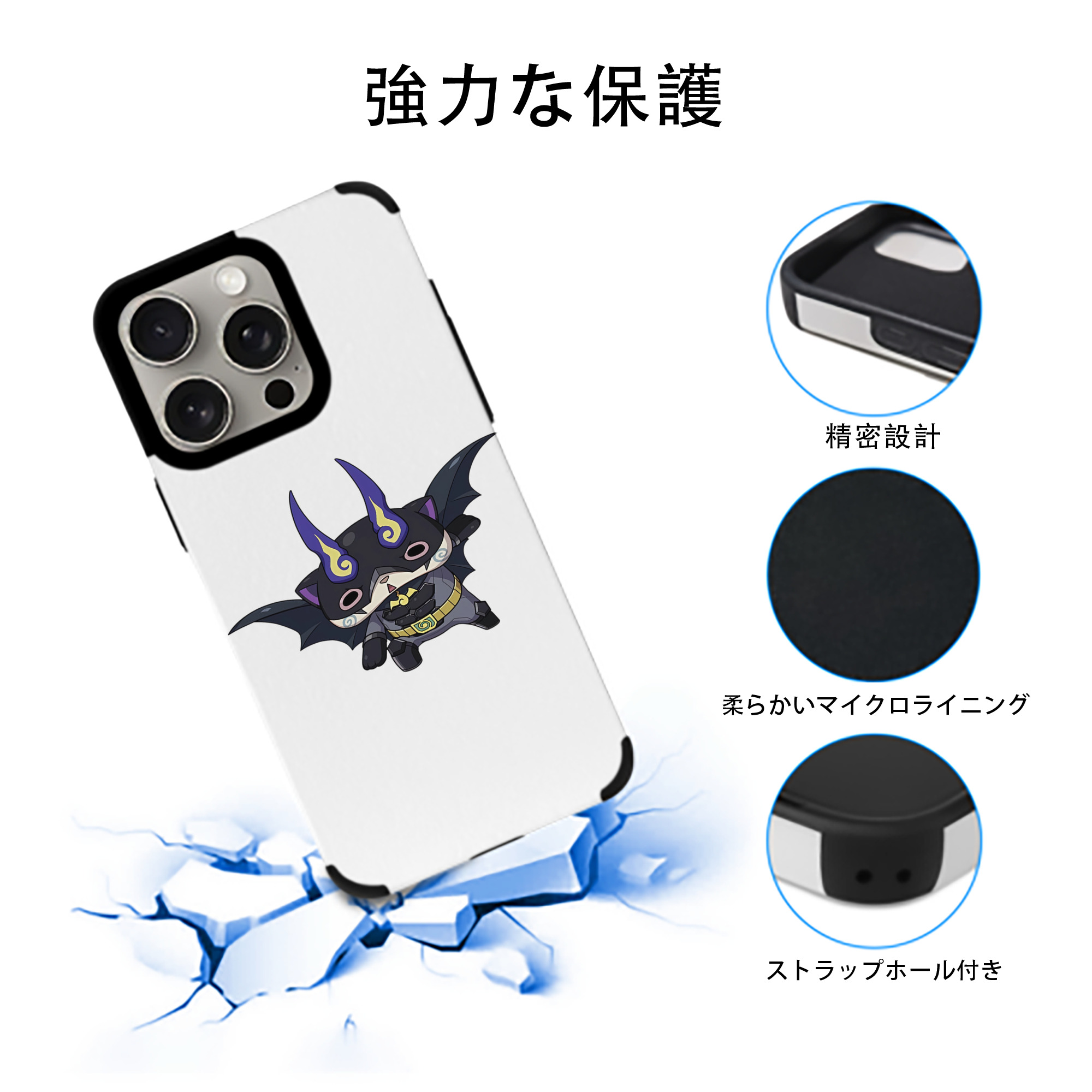 妖怪ウォッチ Yo-kai Watch 【iPhone15ProMax対応】 PUレザー スマホケース 耐衝撃＆黄変防止