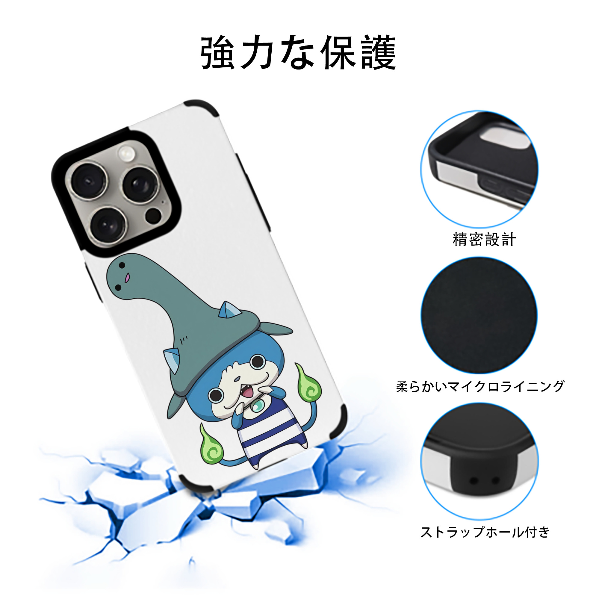 妖怪ウォッチ Yo-kai Watch 【iPhone15ProMax対応】 PUレザー スマホケース 耐衝撃＆黄変防止