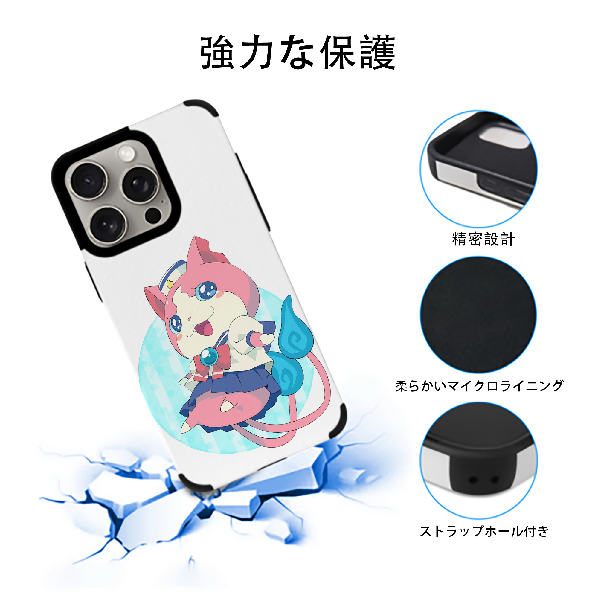 妖怪ウォッチ Yo-kai Watch 【iPhone15ProMax対応】 PUレザー スマホケース 耐衝撃＆黄変防止