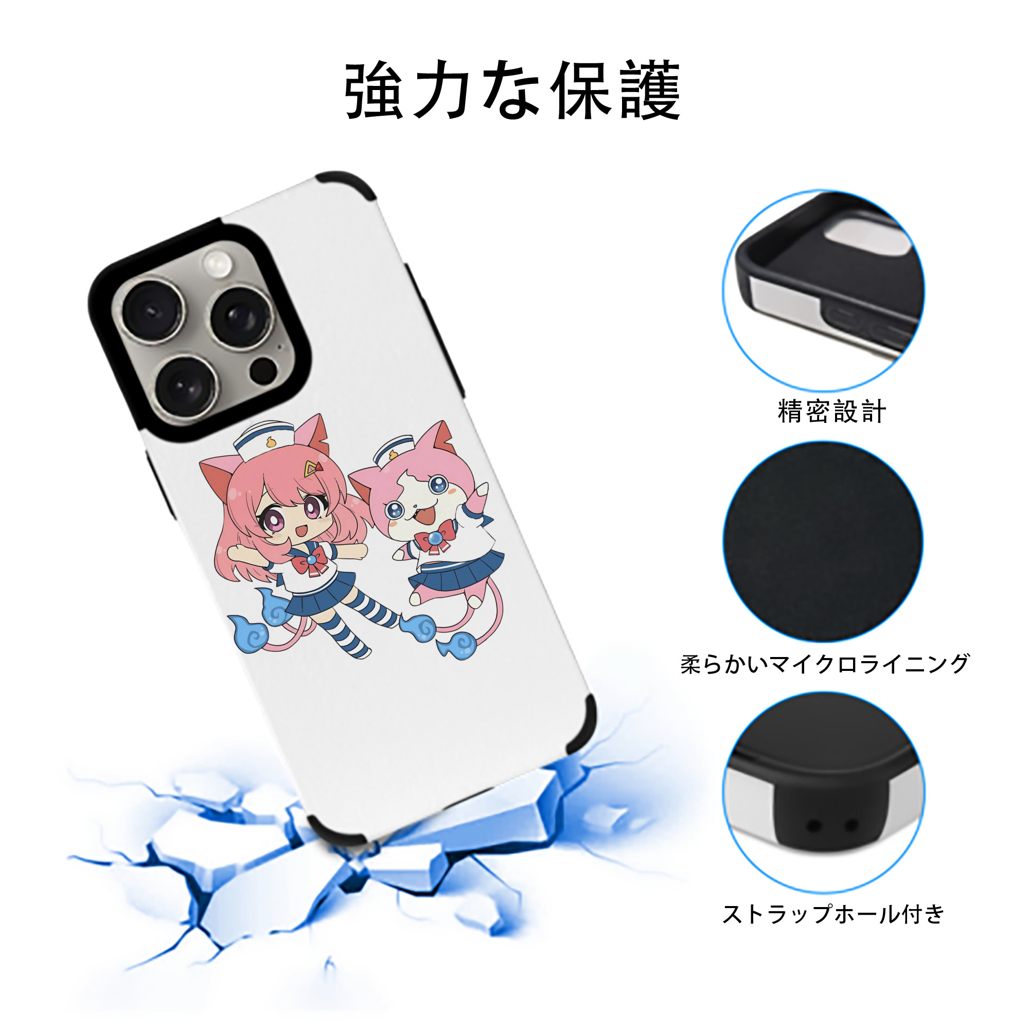 妖怪ウォッチ Yo-kai Watch 【iPhone15ProMax対応】 PUレザー スマホケース 耐衝撃＆黄変防止