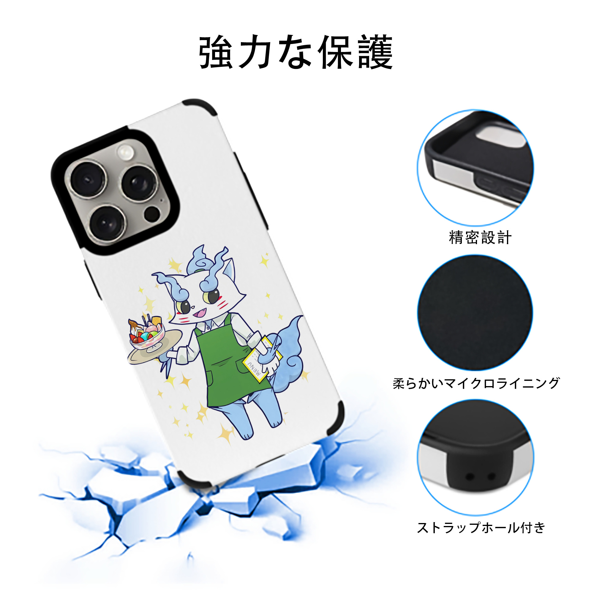 妖怪ウォッチ Yo-kai Watch 【iPhone15ProMax対応】 PUレザー スマホケース 耐衝撃＆黄変防止