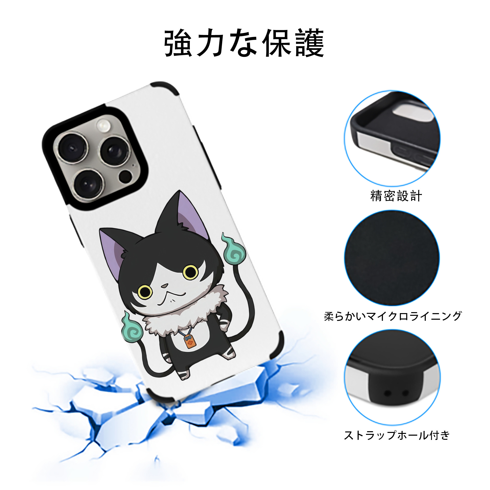 妖怪ウォッチ Yo-kai Watch 【iPhone15ProMax対応】 PUレザー スマホケース 耐衝撃＆黄変防止