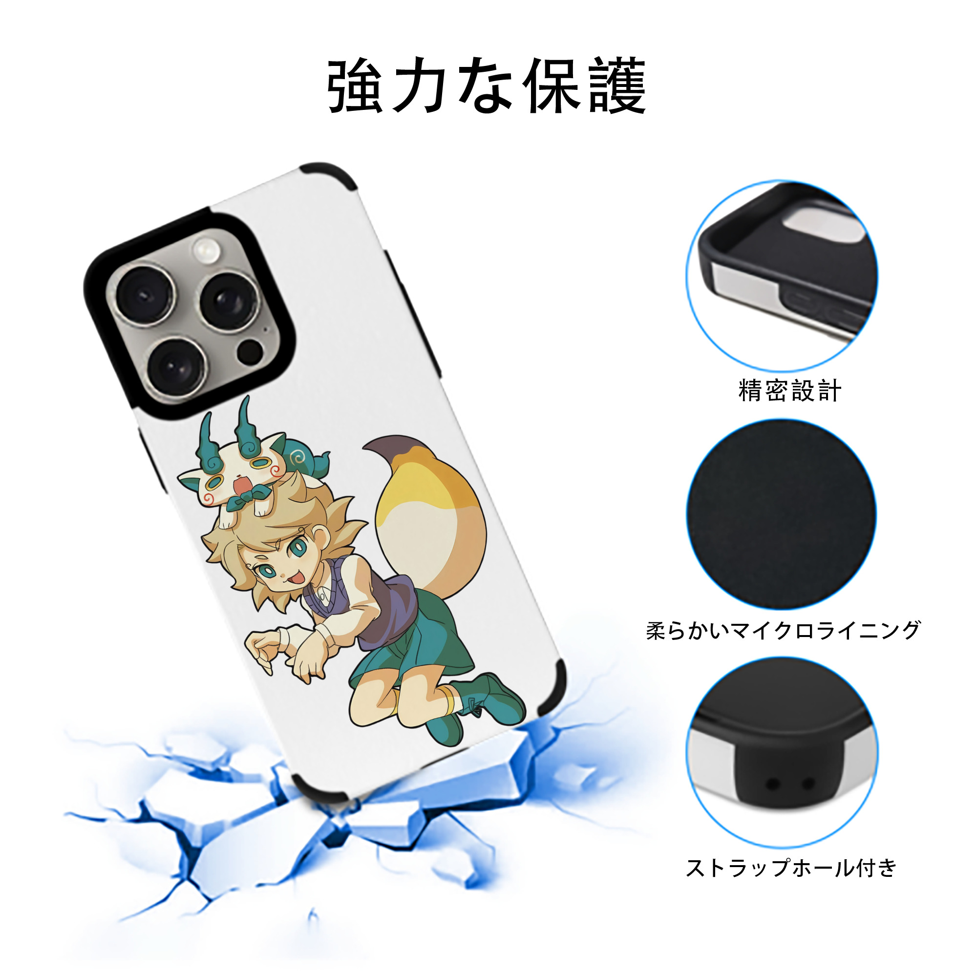 妖怪ウォッチ Yo-kai Watch 【iPhone15ProMax対応】 PUレザー スマホケース 耐衝撃＆黄変防止