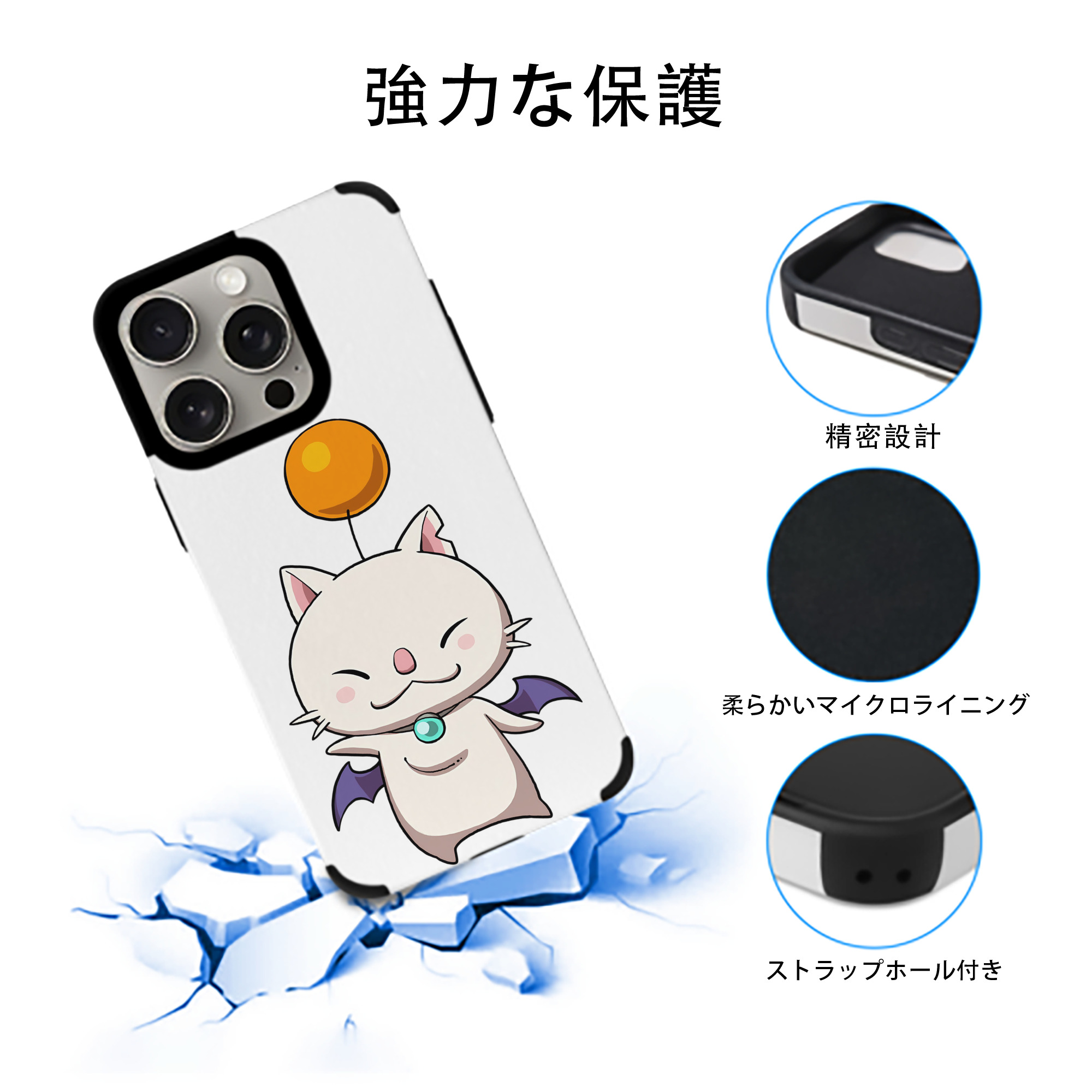 妖怪ウォッチ Yo-kai Watch 【iPhone15ProMax対応】 PUレザー スマホケース 耐衝撃＆黄変防止